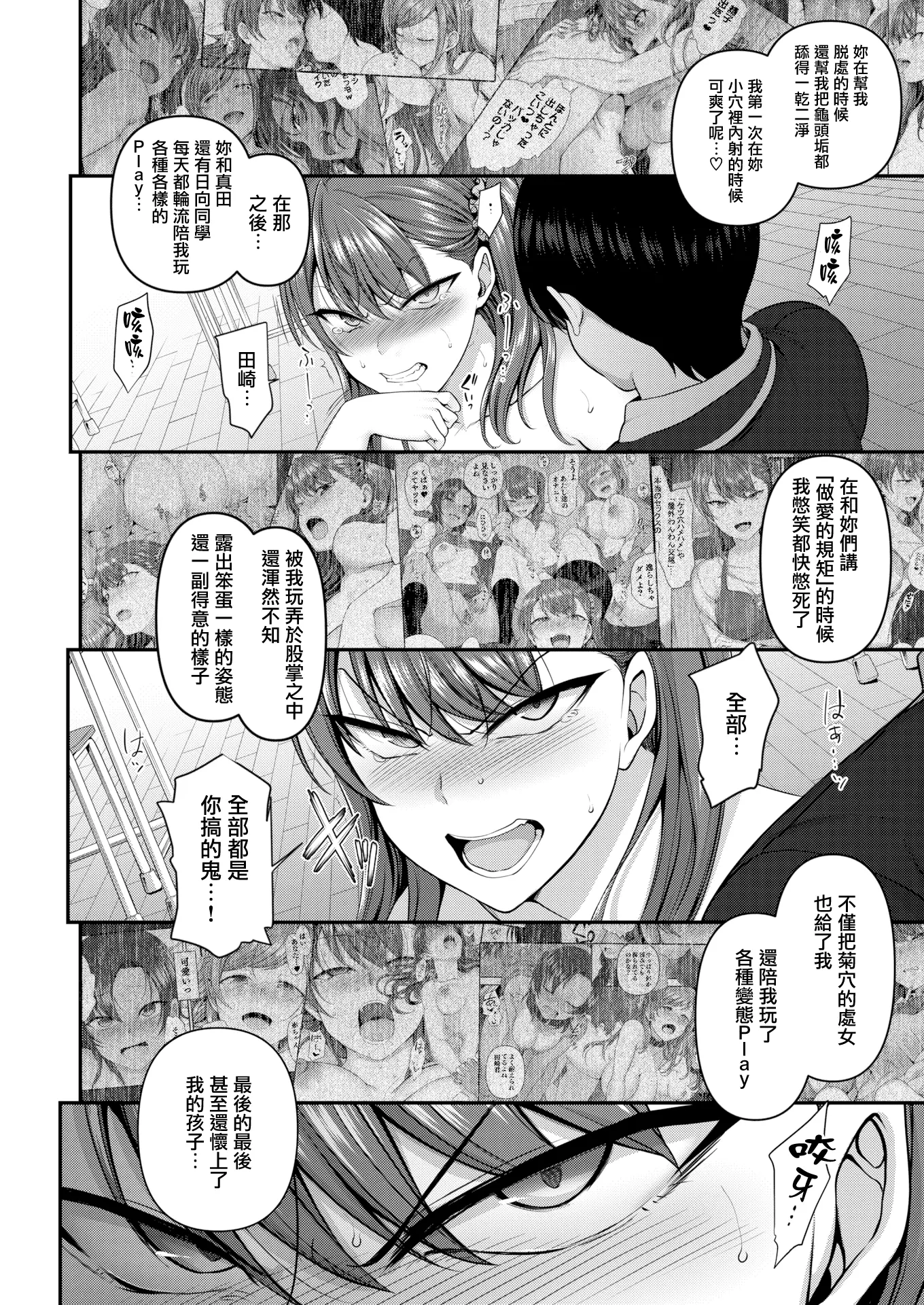 웹툰 이미지 158