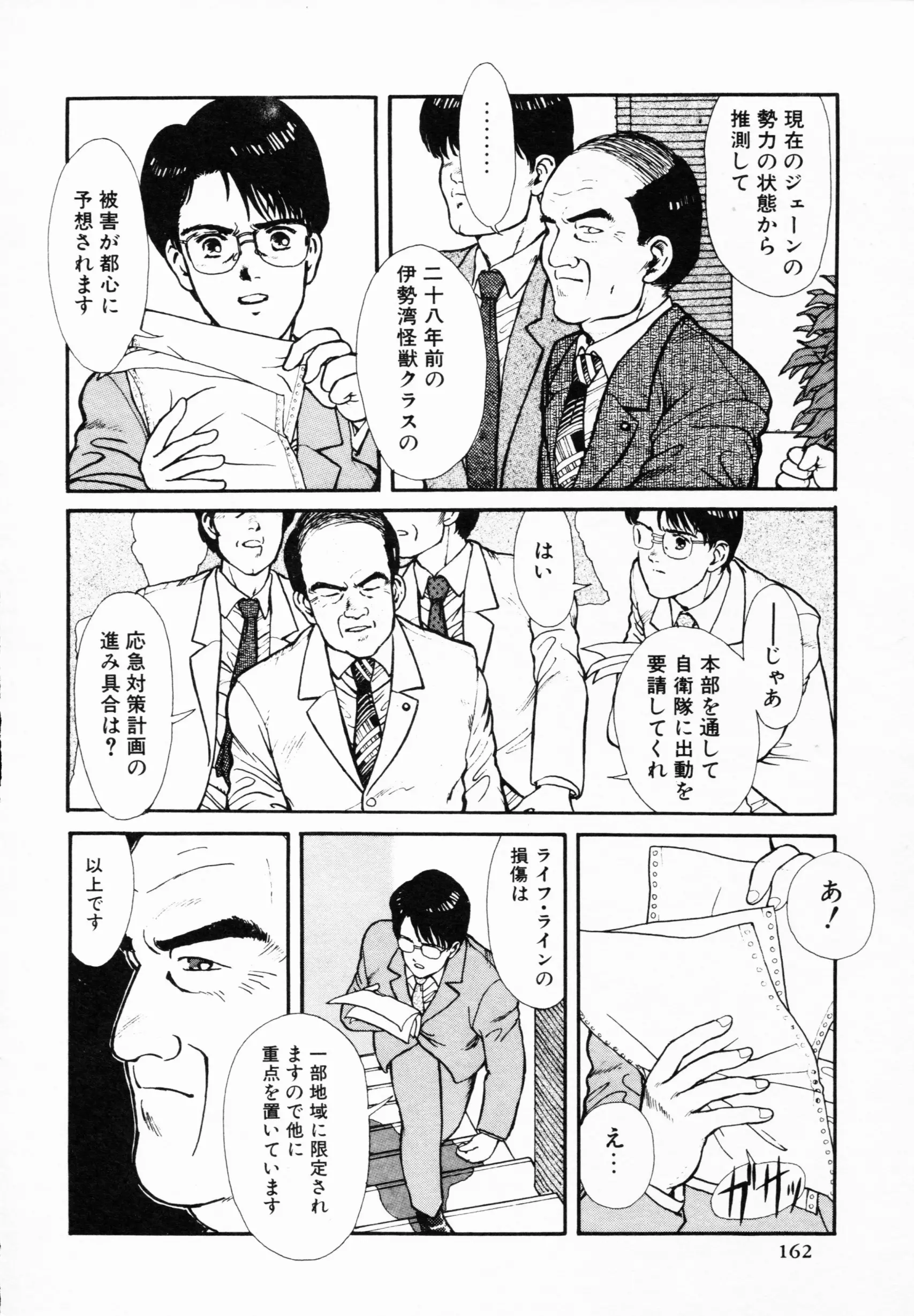 웹툰 이미지 160
