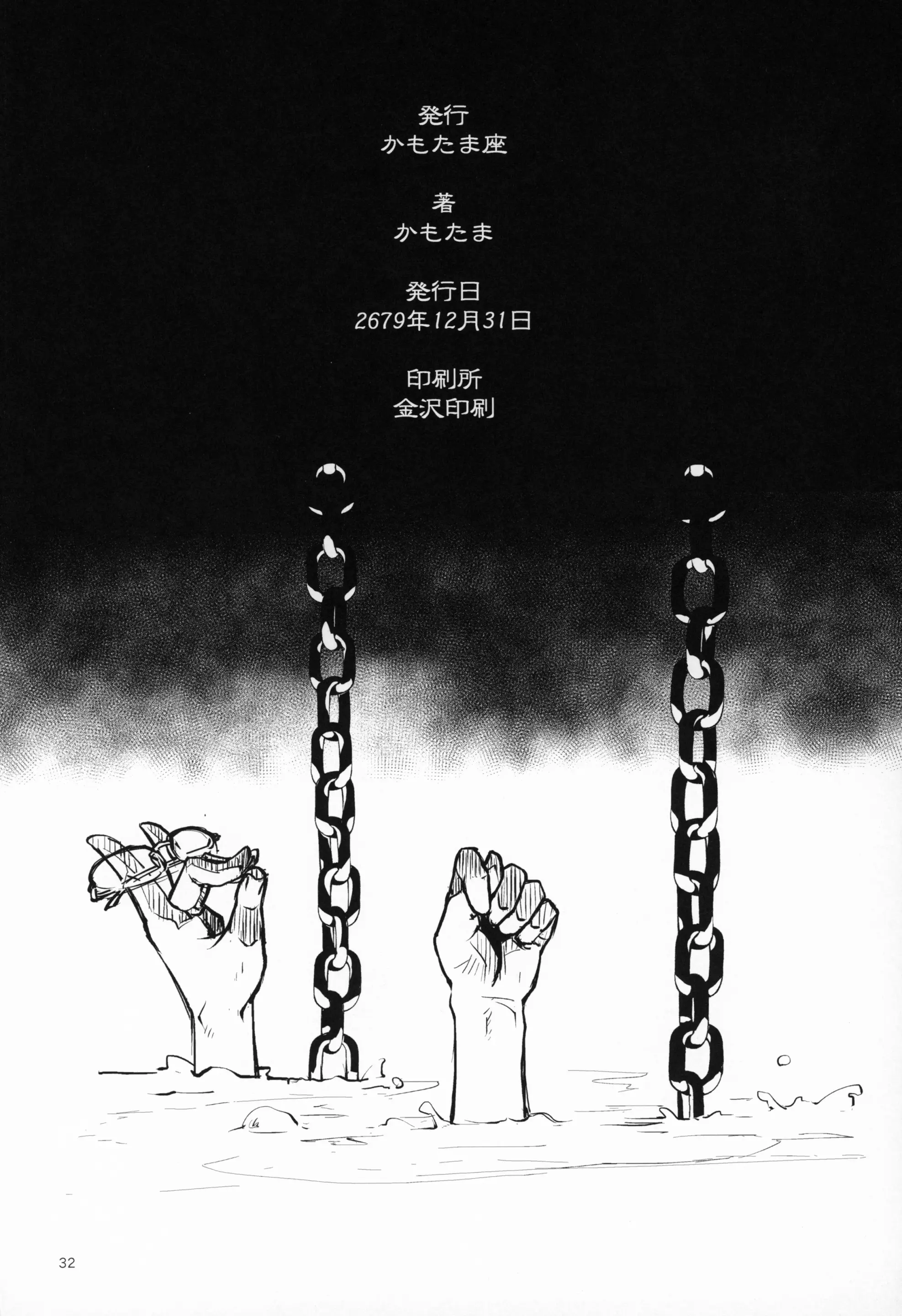 웹툰 이미지 34