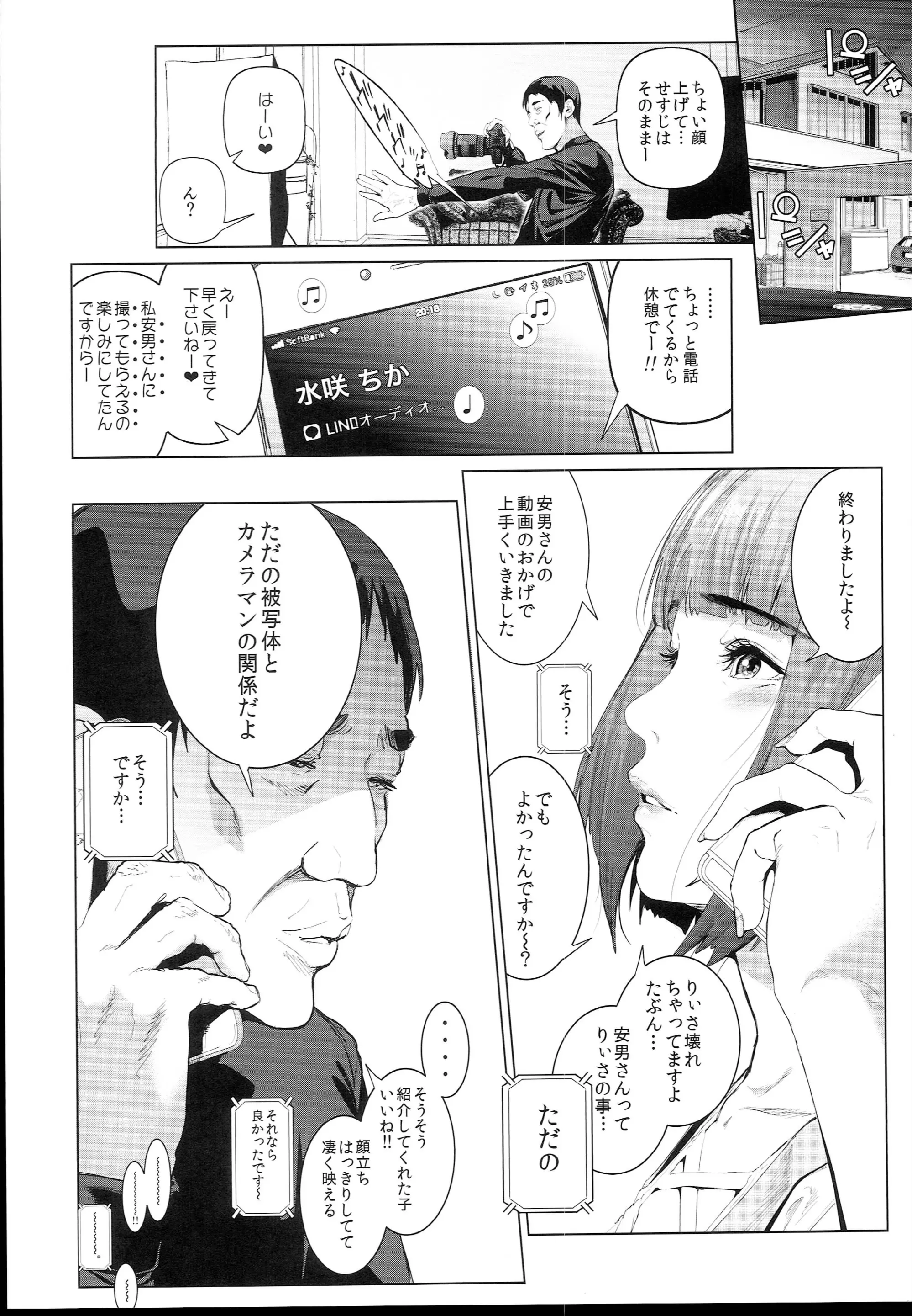 웹툰 이미지 31