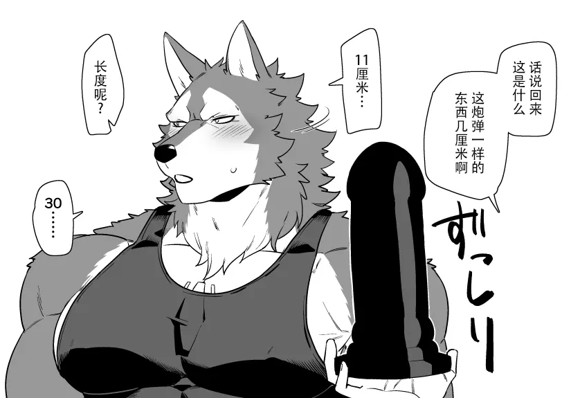 웹툰 이미지 33