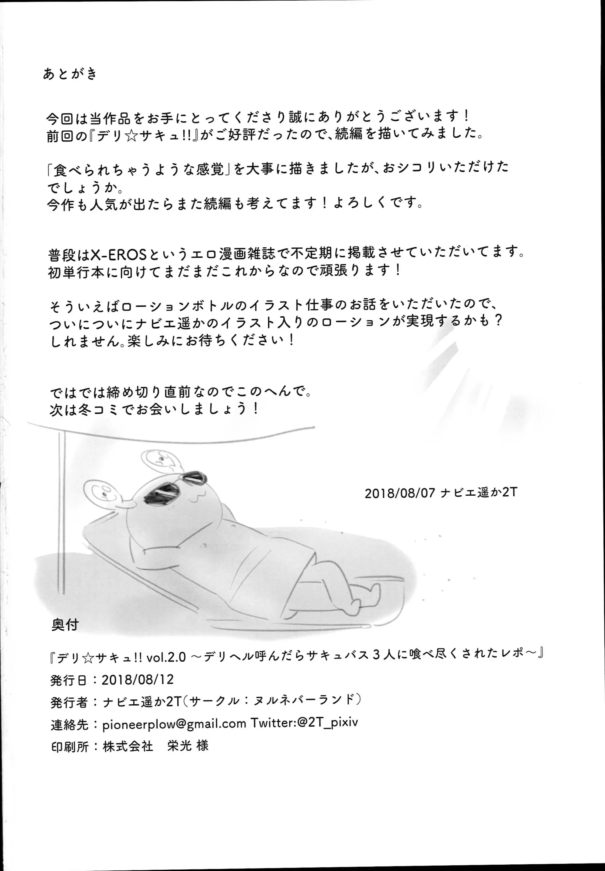 웹툰 이미지 35