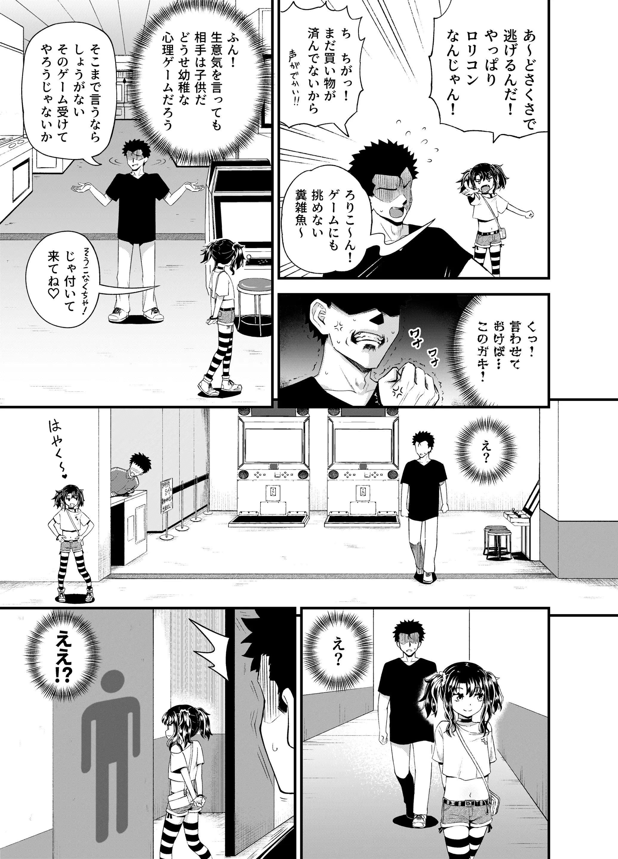 웹툰 이미지 8