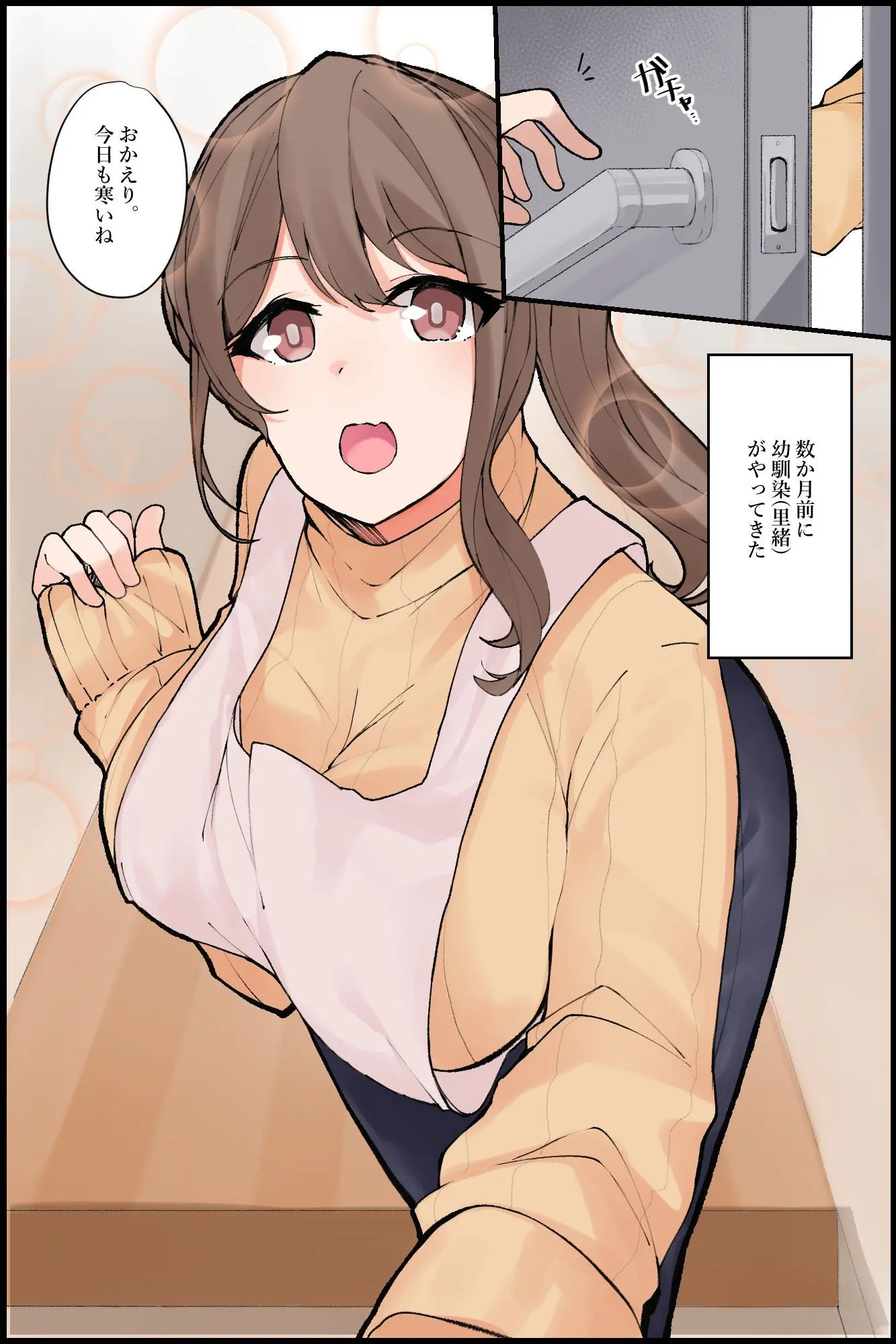 웹툰 이미지 3