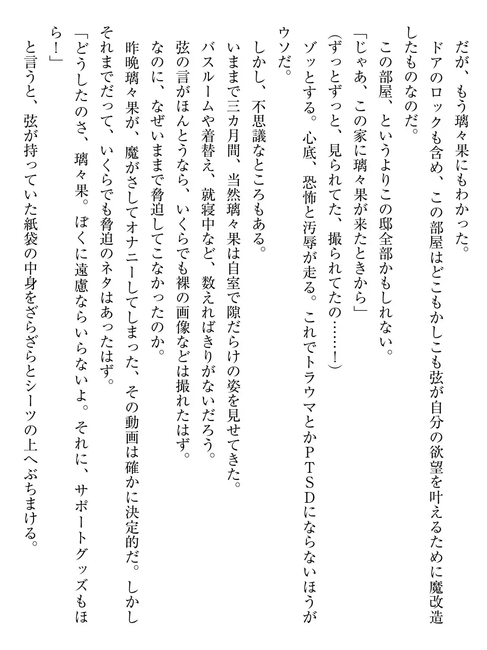 웹툰 이미지 59
