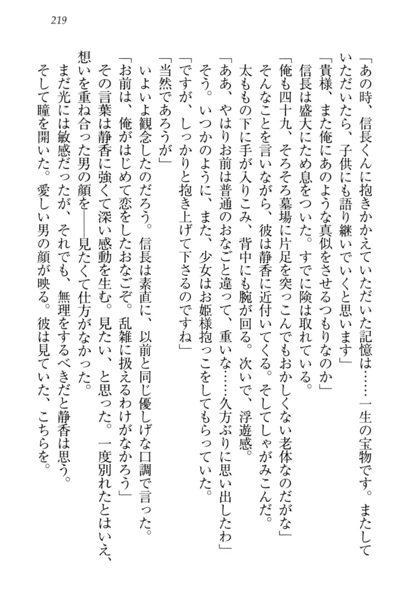 웹툰 이미지 228