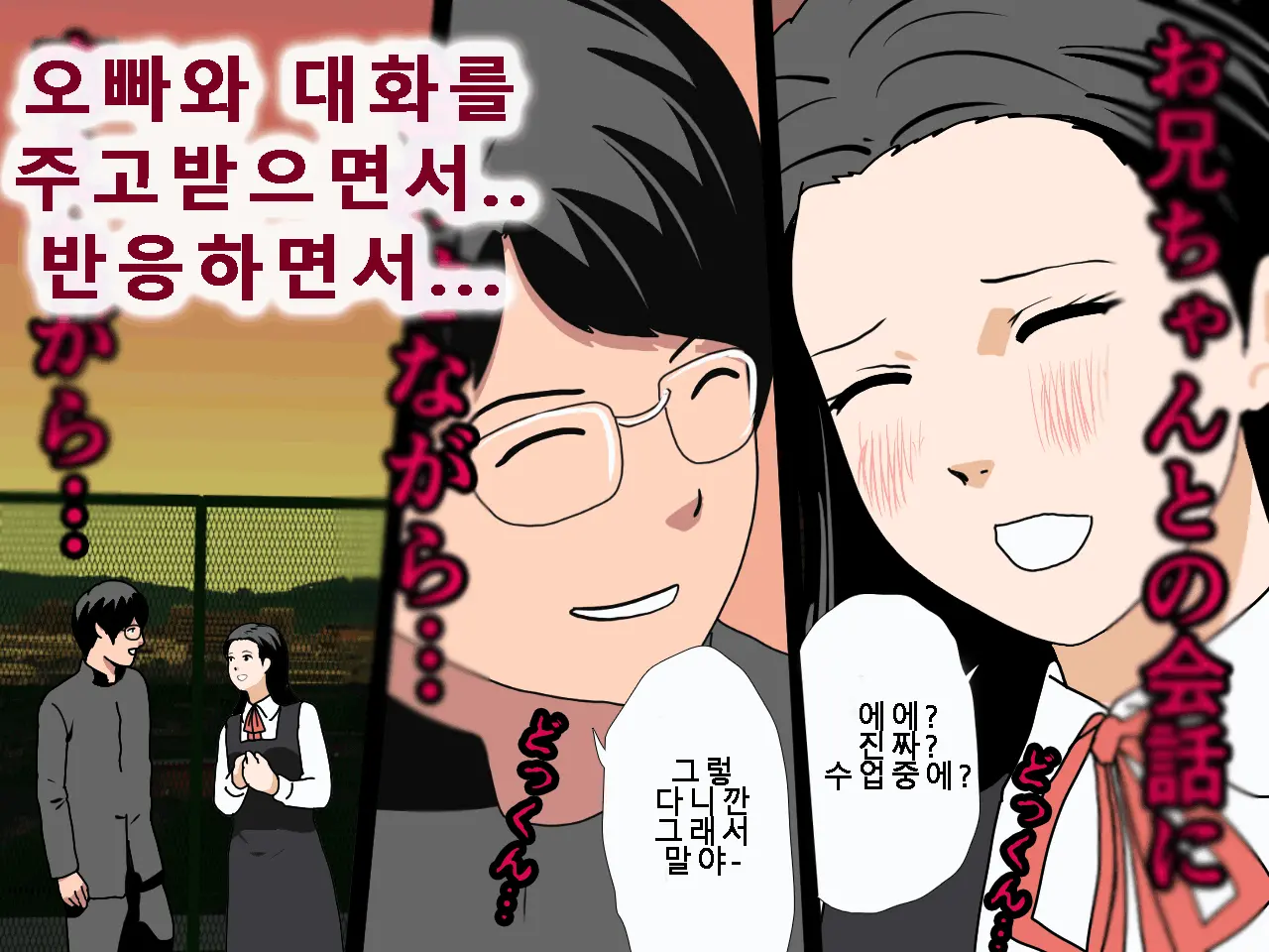 웹툰 이미지 50