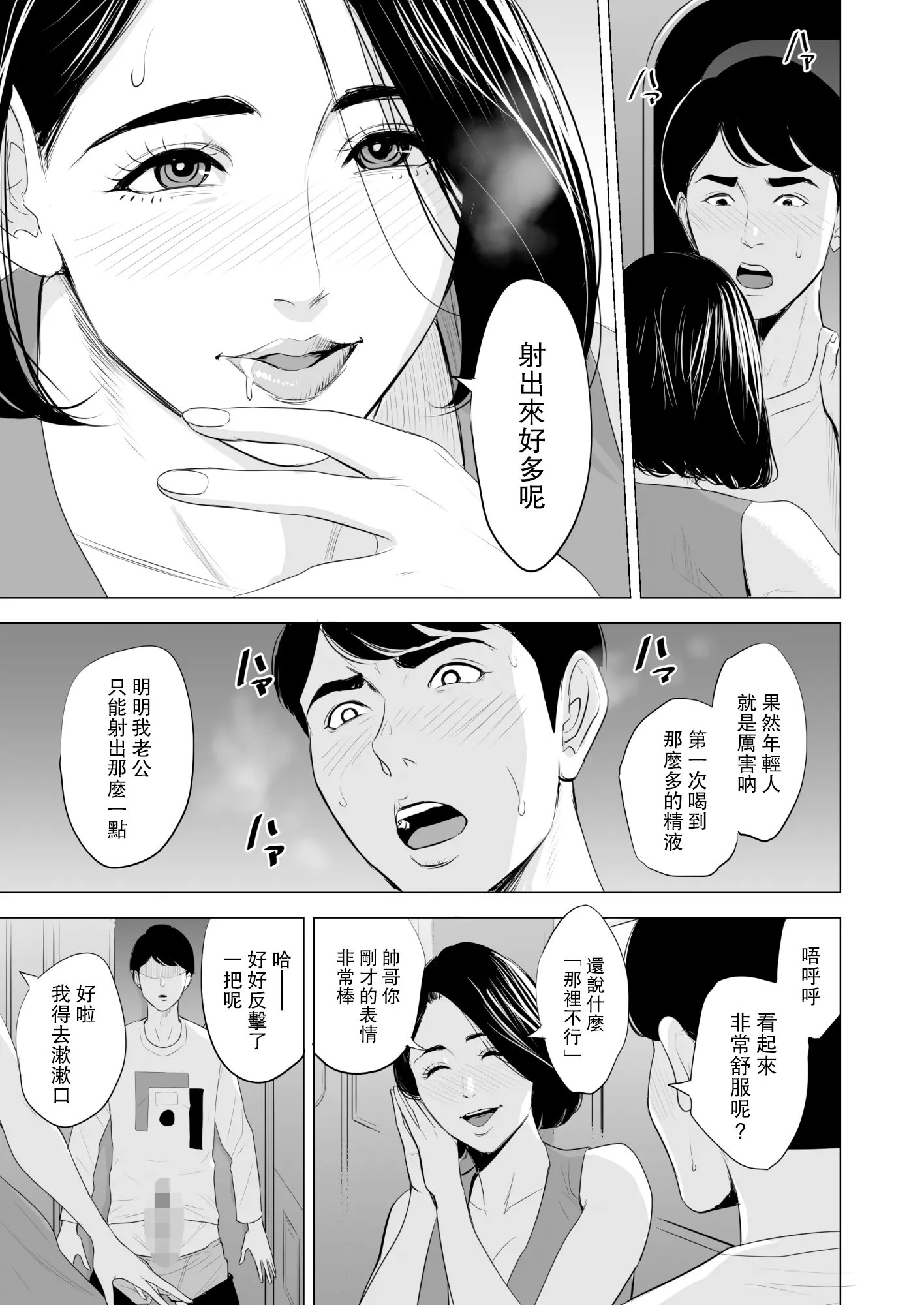 웹툰 이미지 36