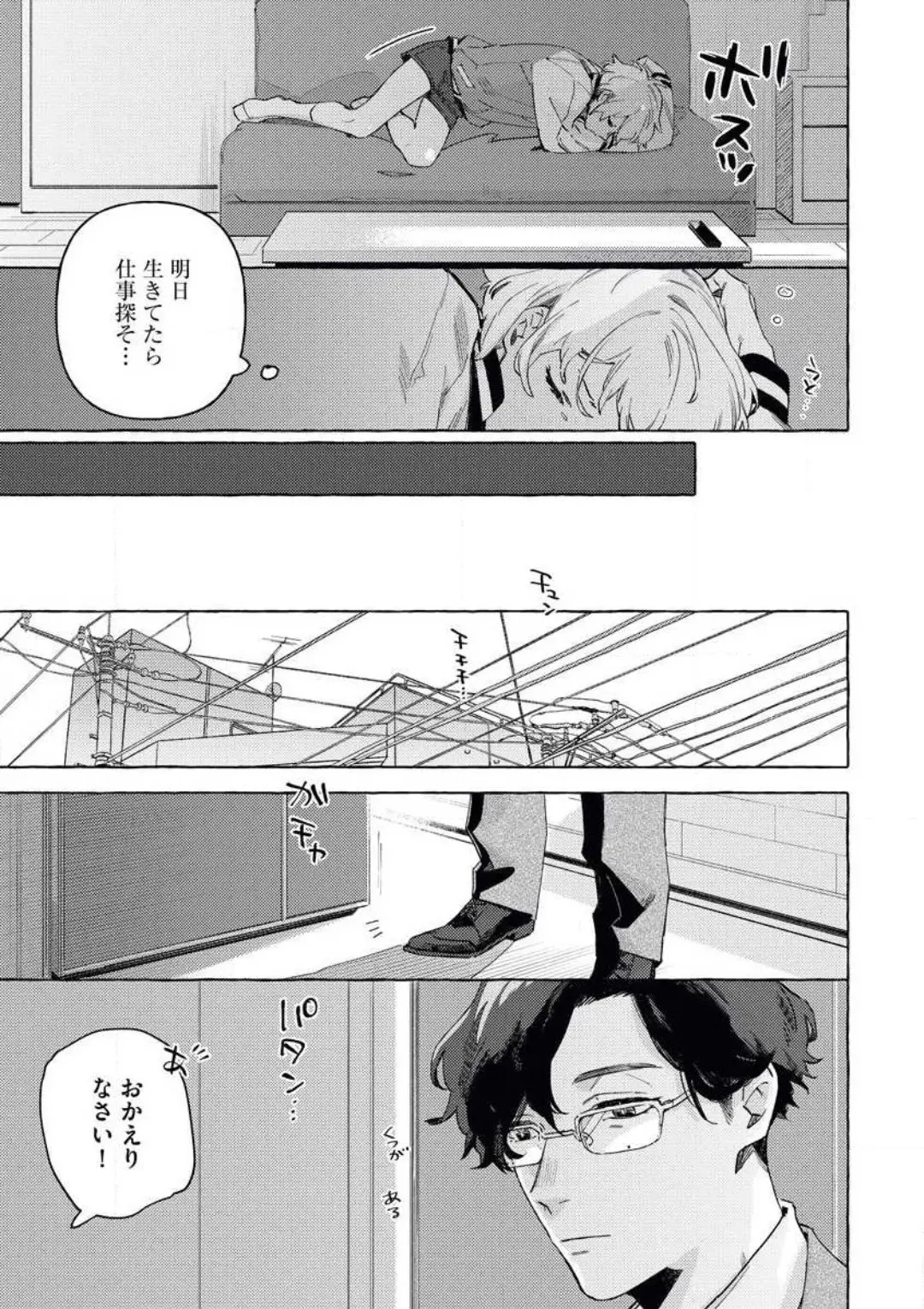웹툰 이미지 7