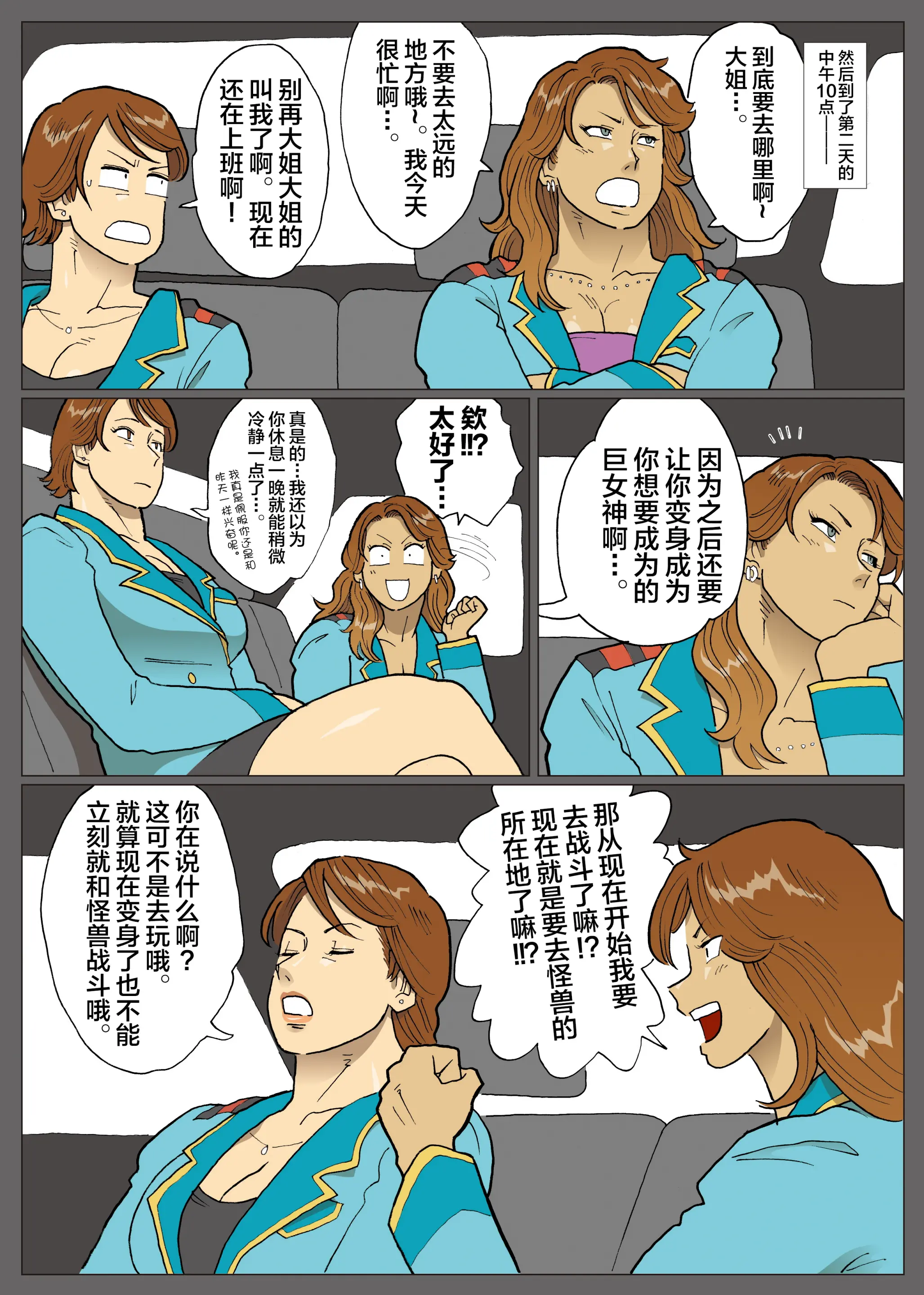 웹툰 이미지 24