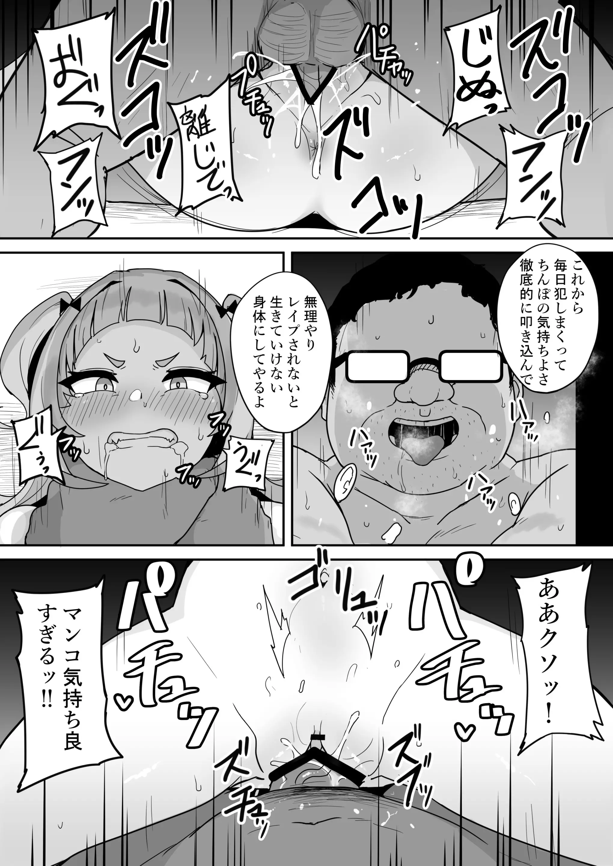 웹툰 이미지 15