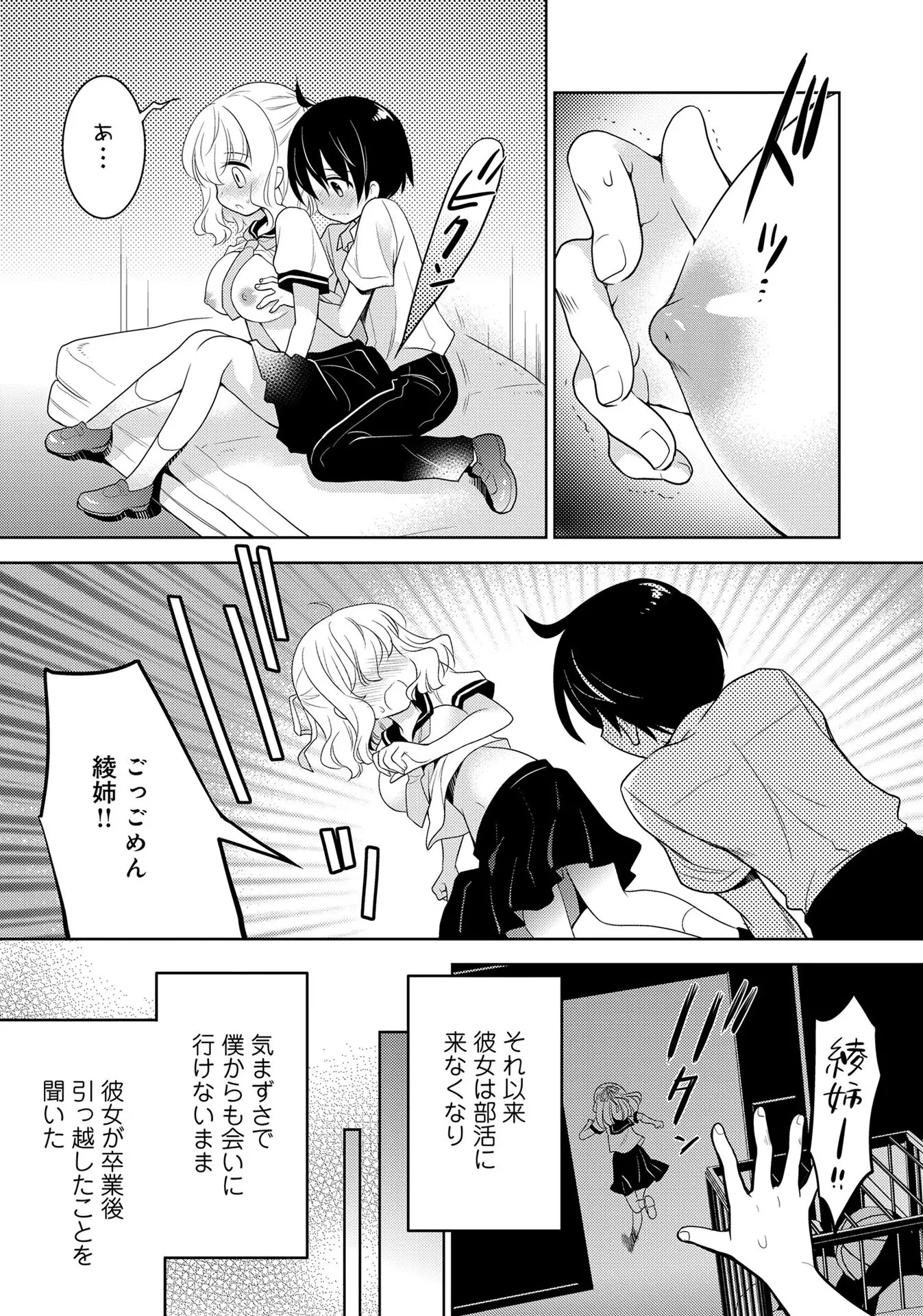 웹툰 이미지 61