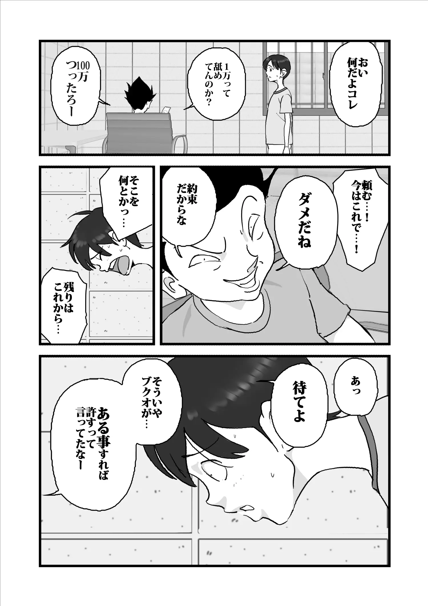 웹툰 이미지 39