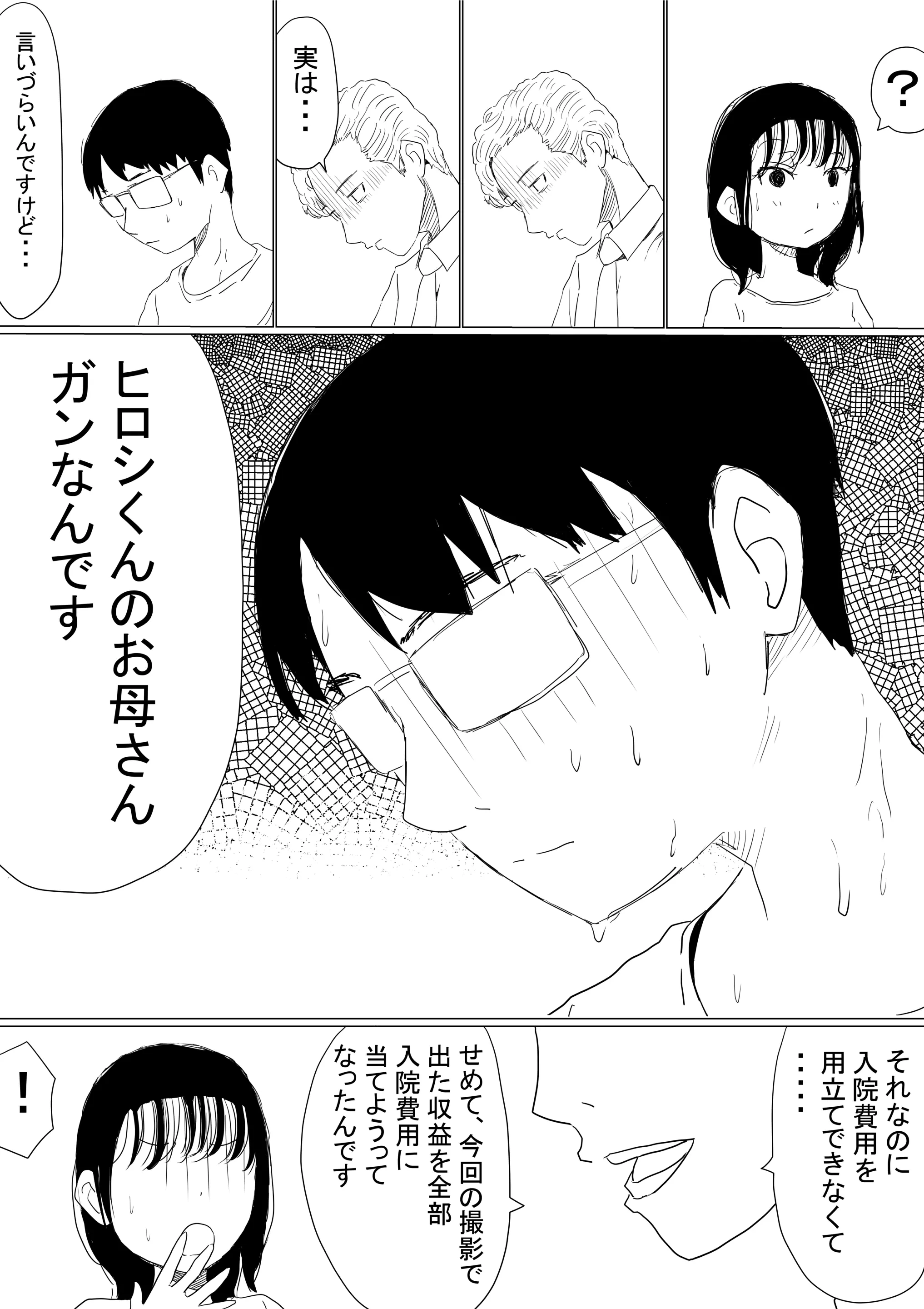 웹툰 이미지 93