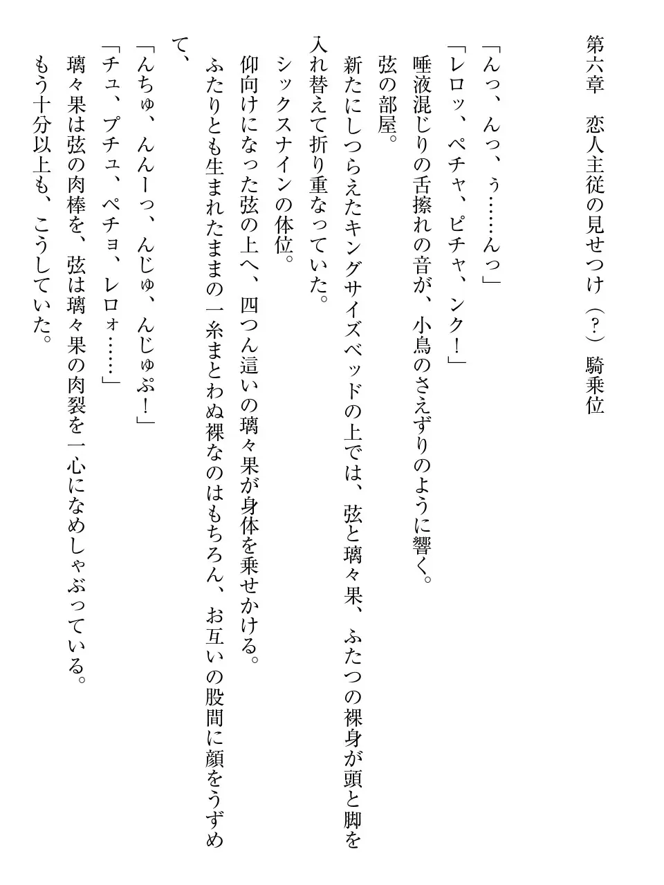 웹툰 이미지 170