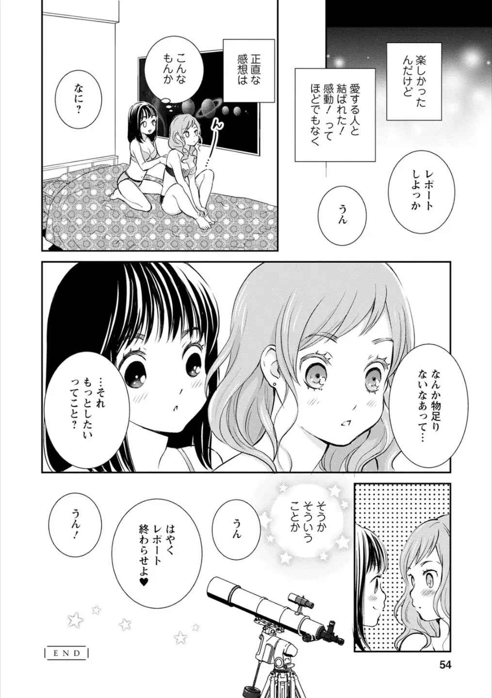 웹툰 이미지 52