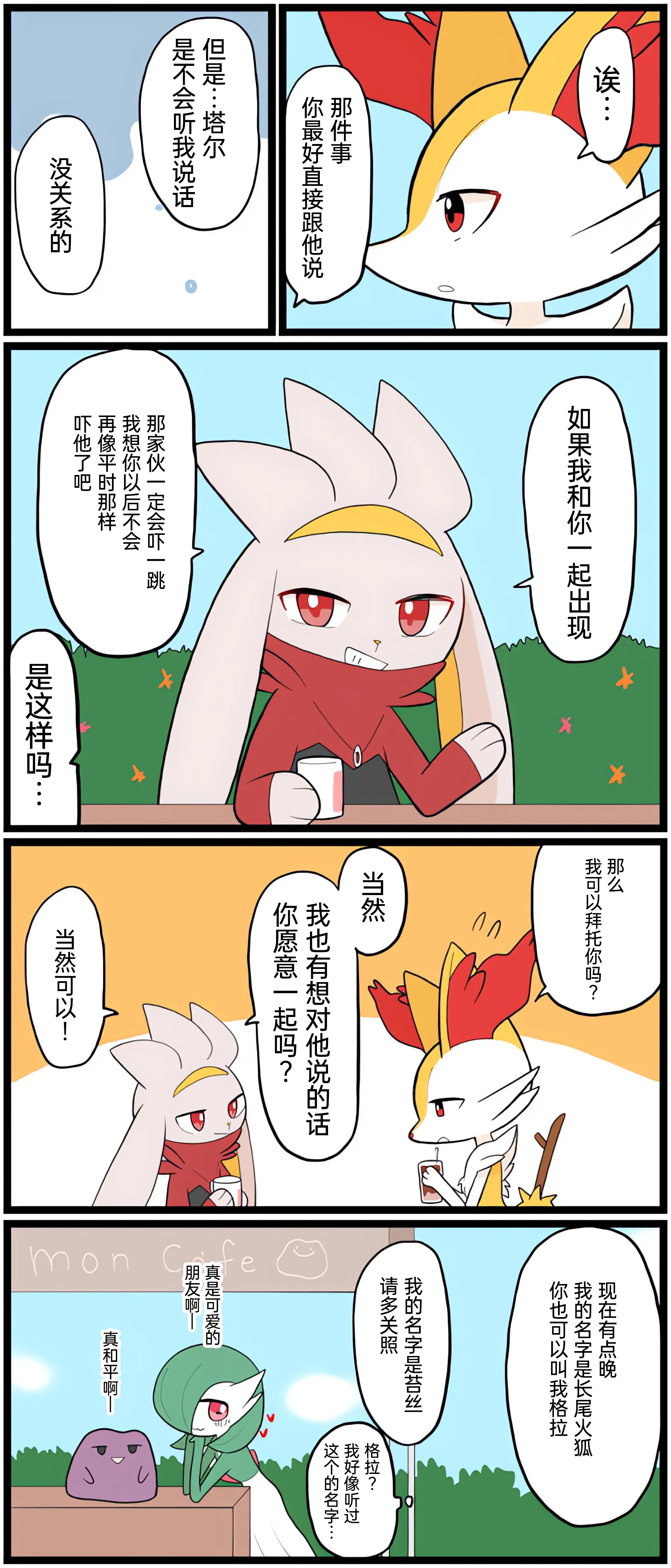 웹툰 이미지 156