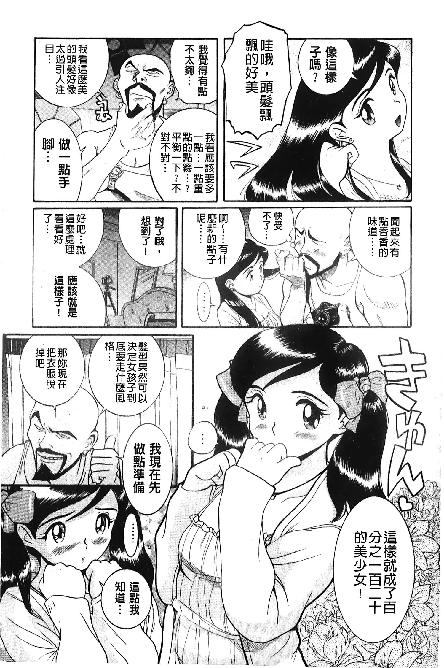 웹툰 이미지 47