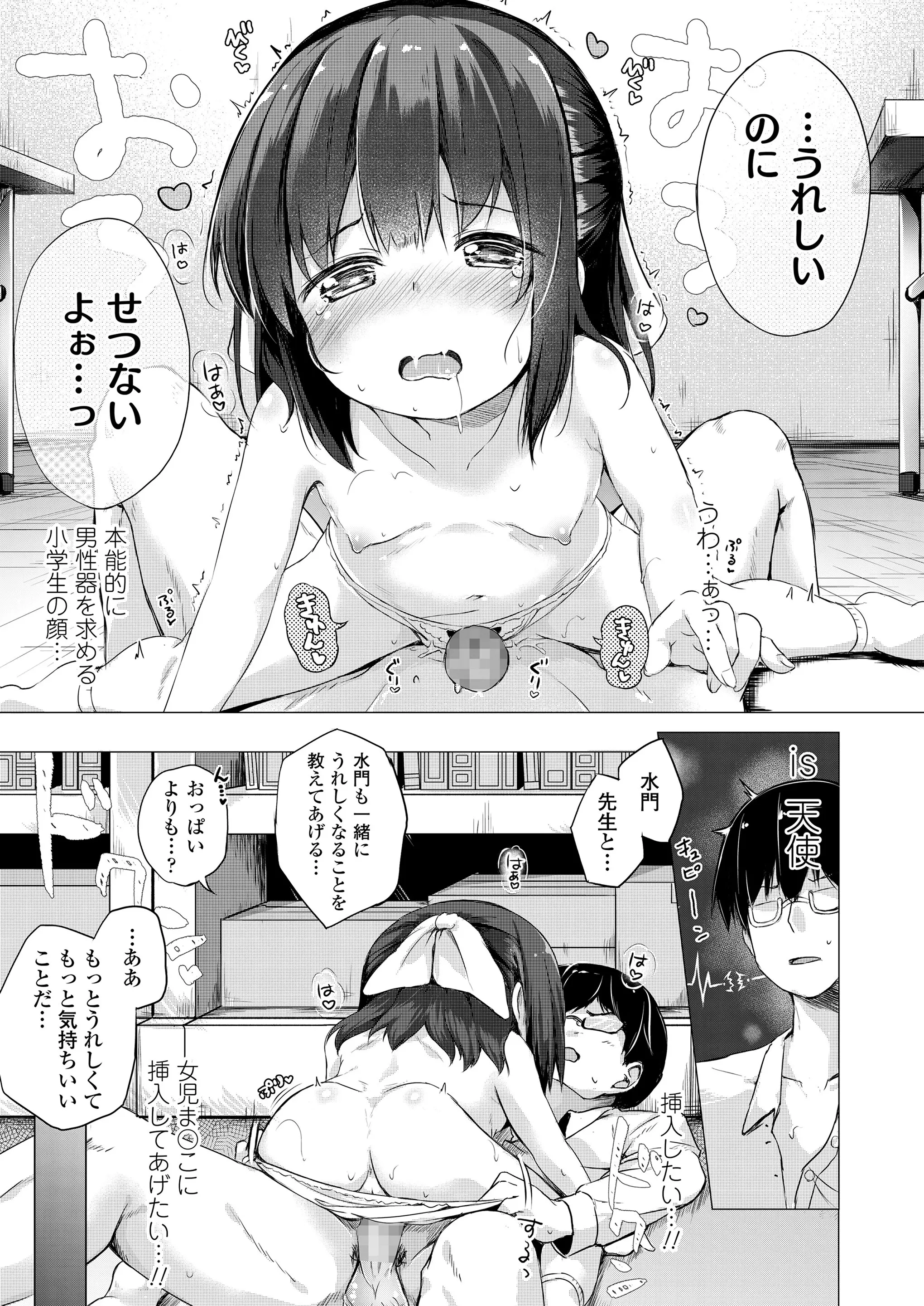 웹툰 이미지 338