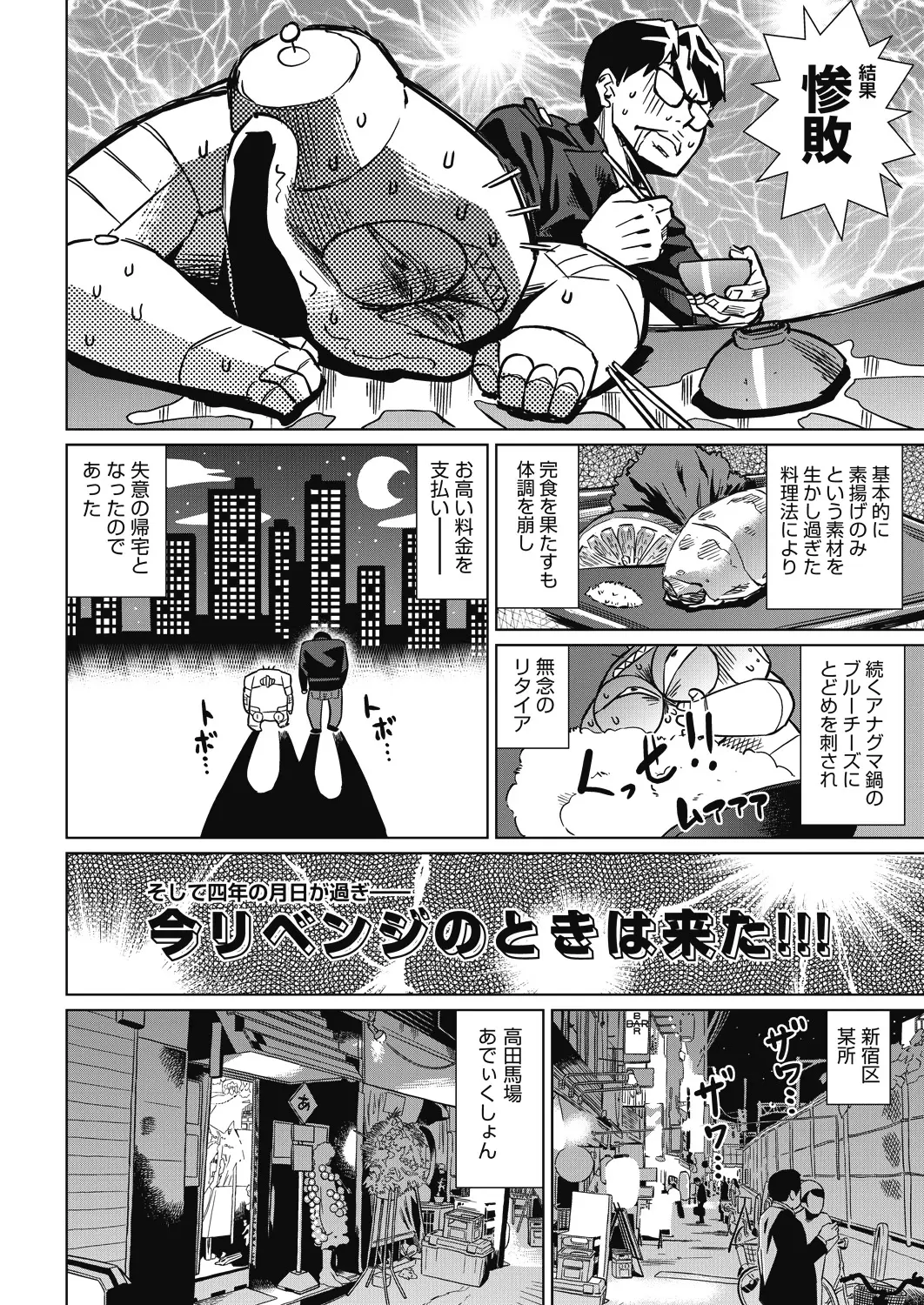 웹툰 이미지 447