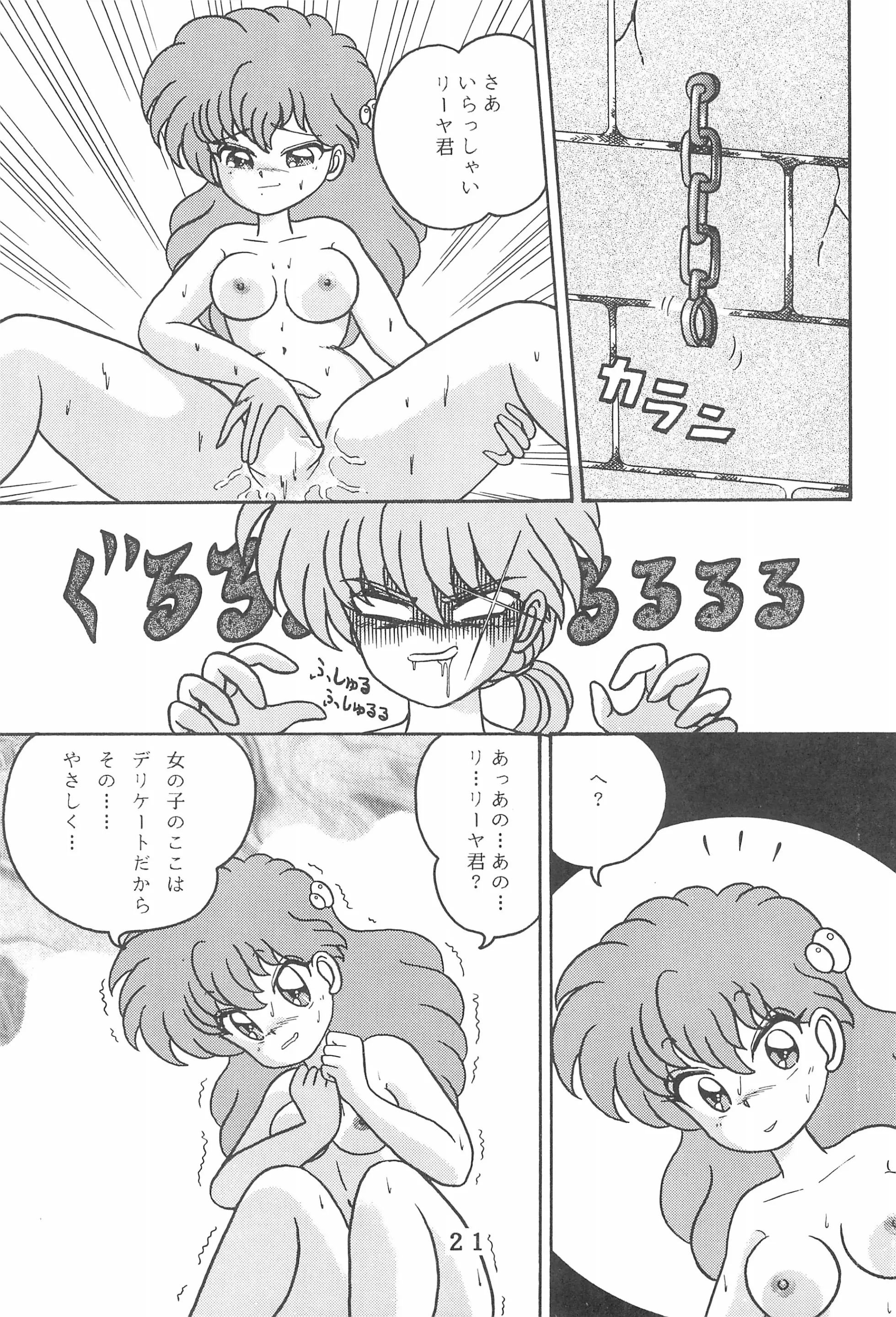 웹툰 이미지 20
