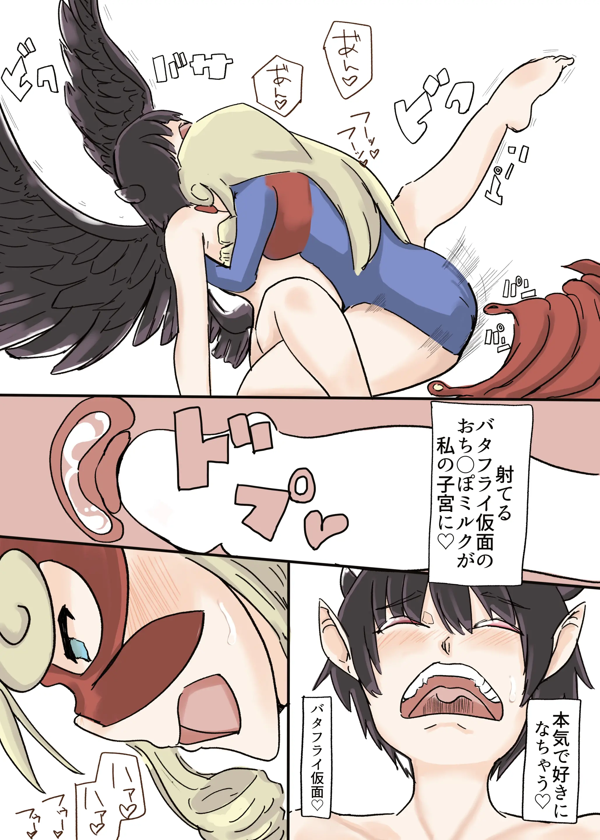 웹툰 이미지 35