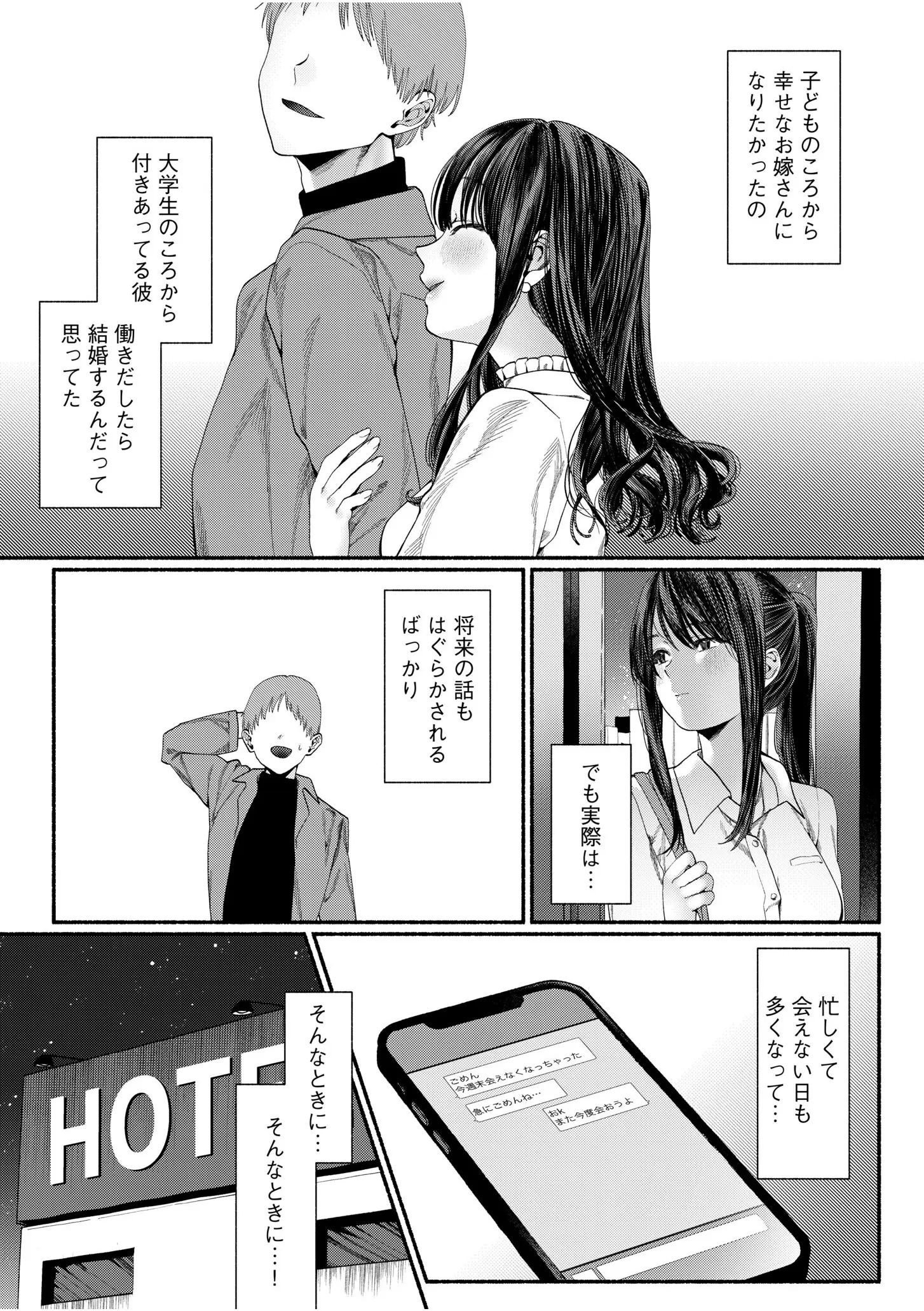 웹툰 이미지 32