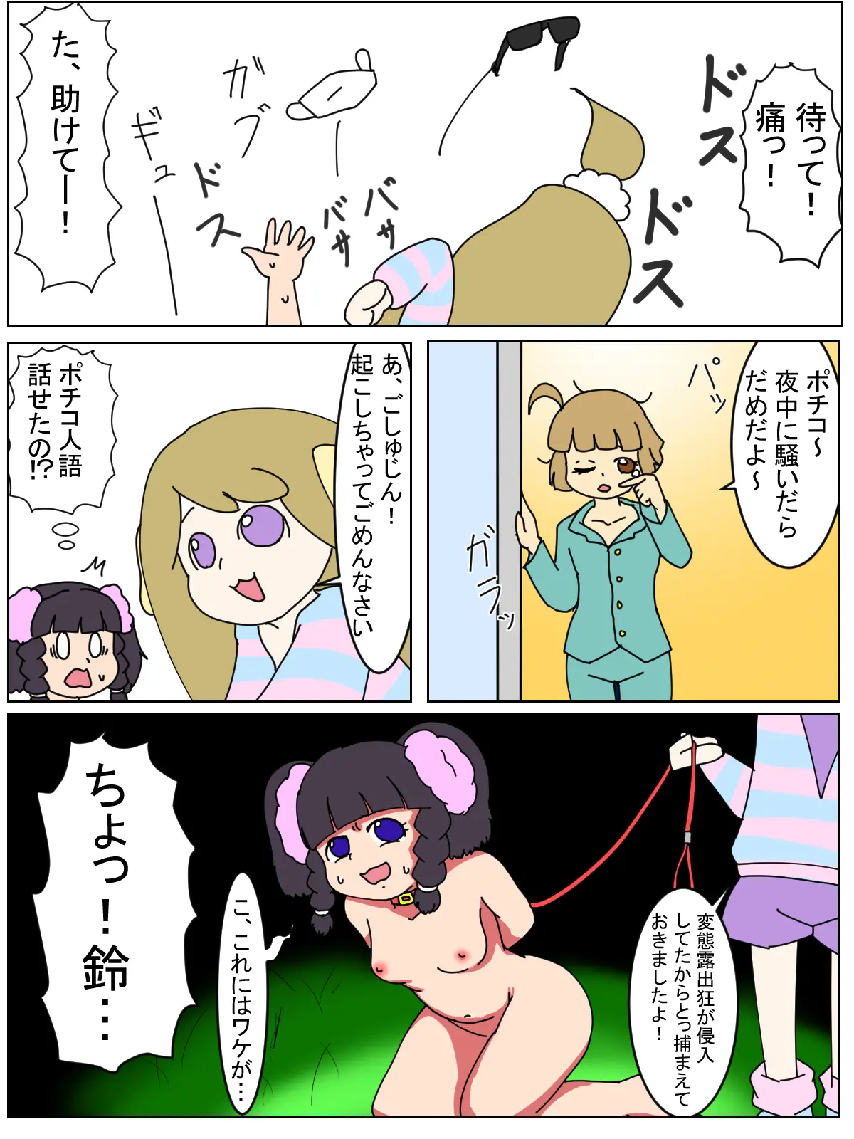 웹툰 이미지 5