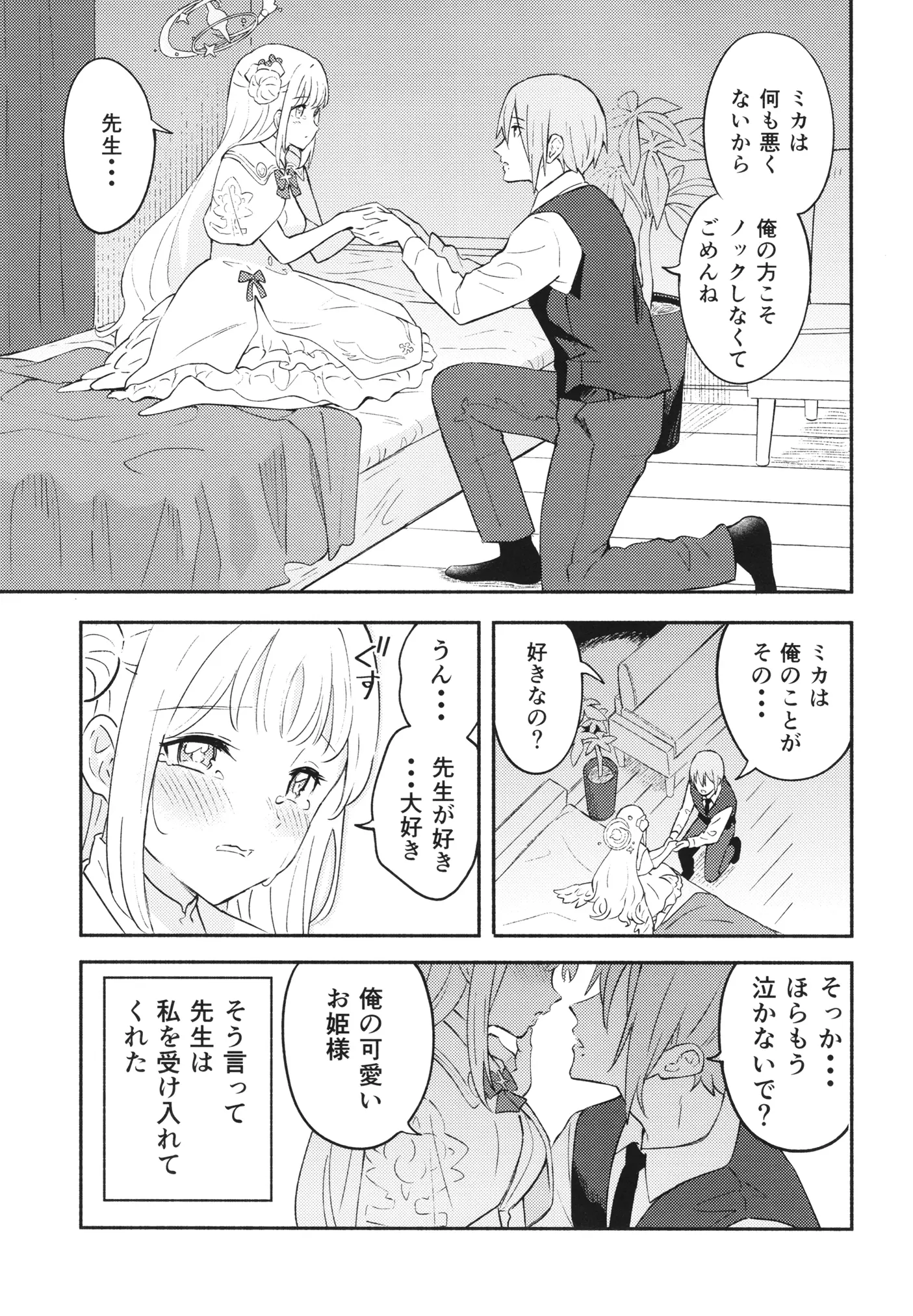 웹툰 이미지 4