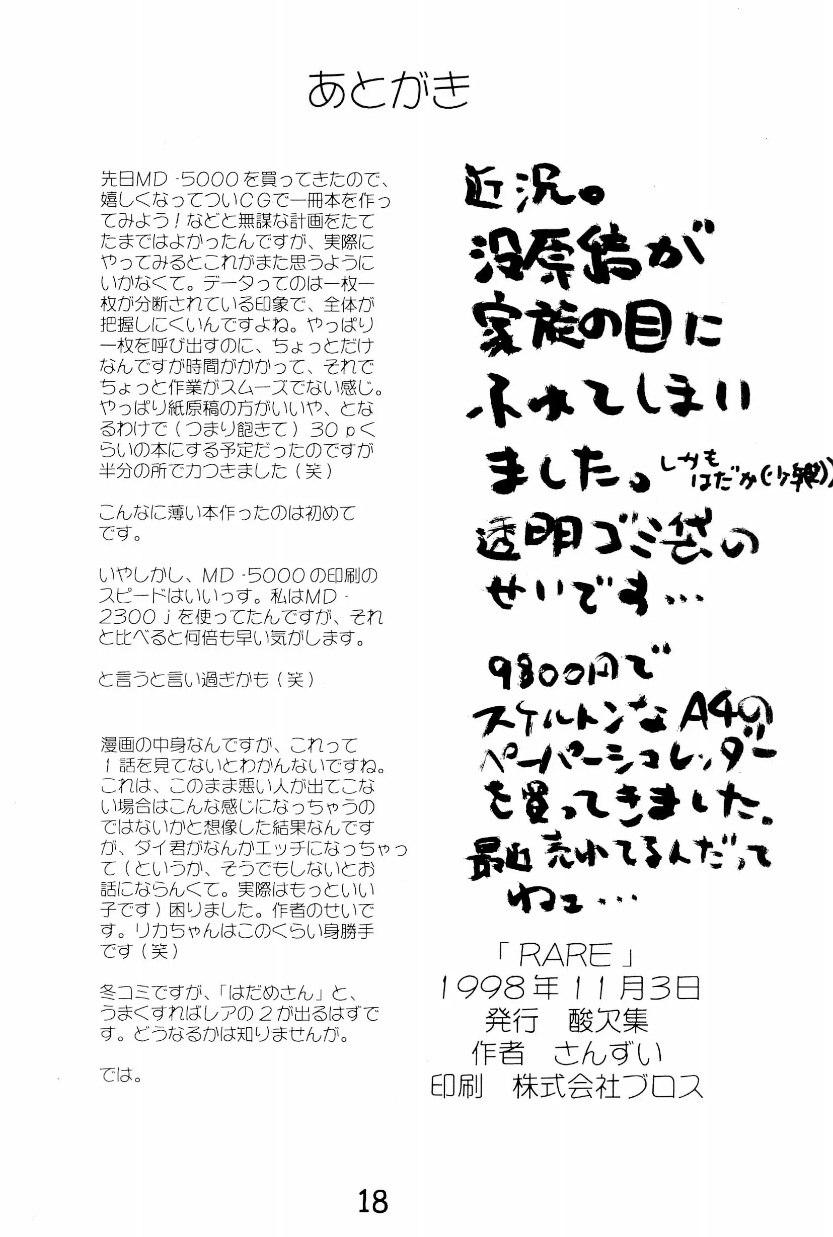 웹툰 이미지 17
