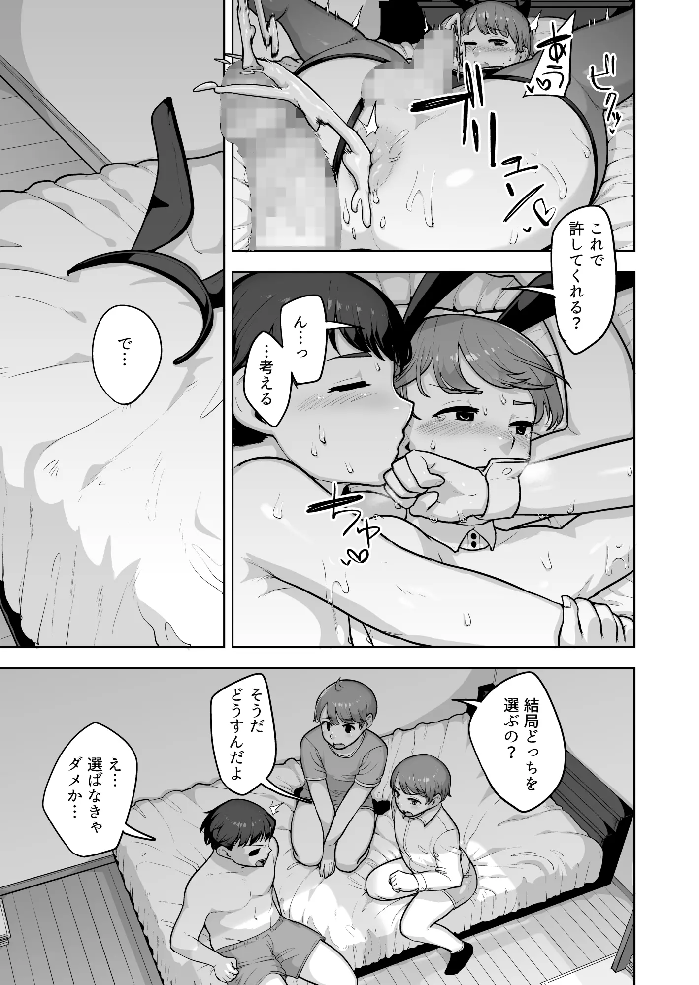 웹툰 이미지 23