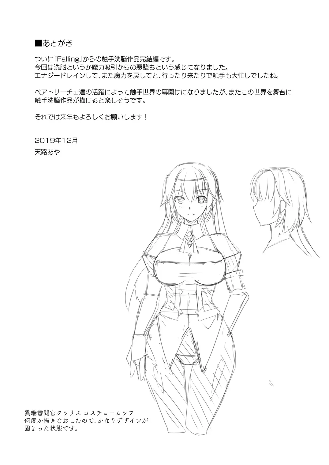 웹툰 이미지 23