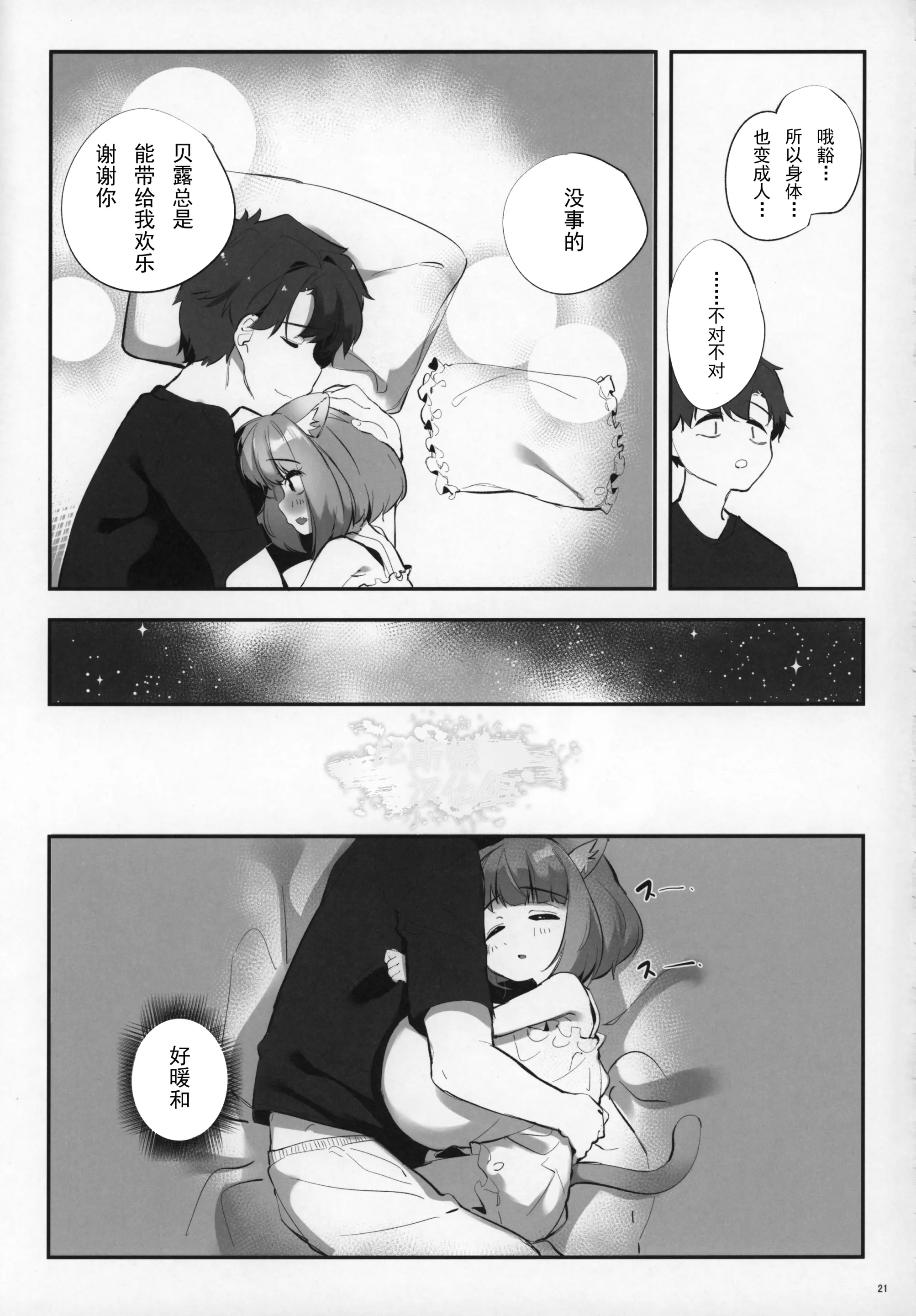웹툰 이미지 20