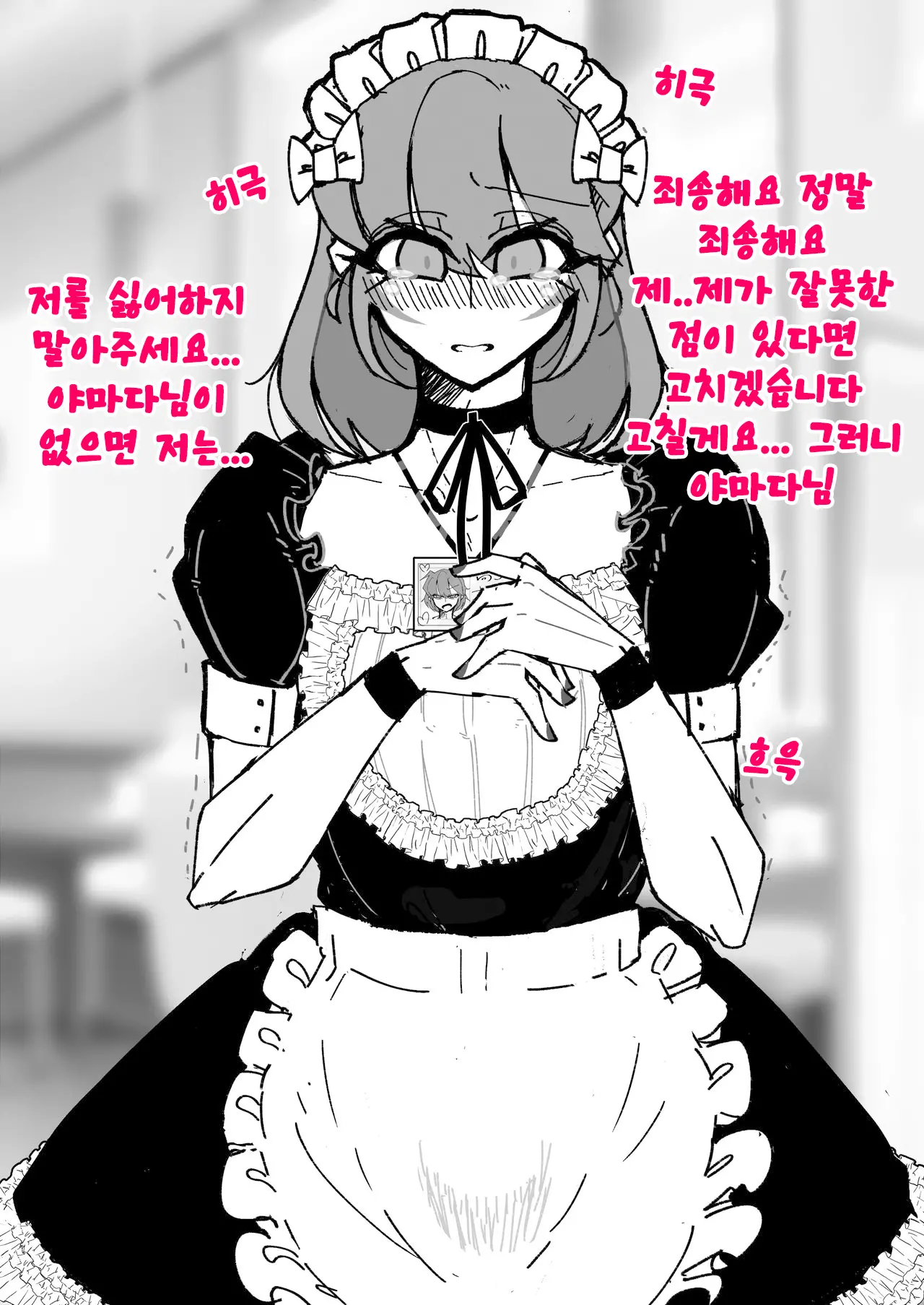 웹툰 이미지 34