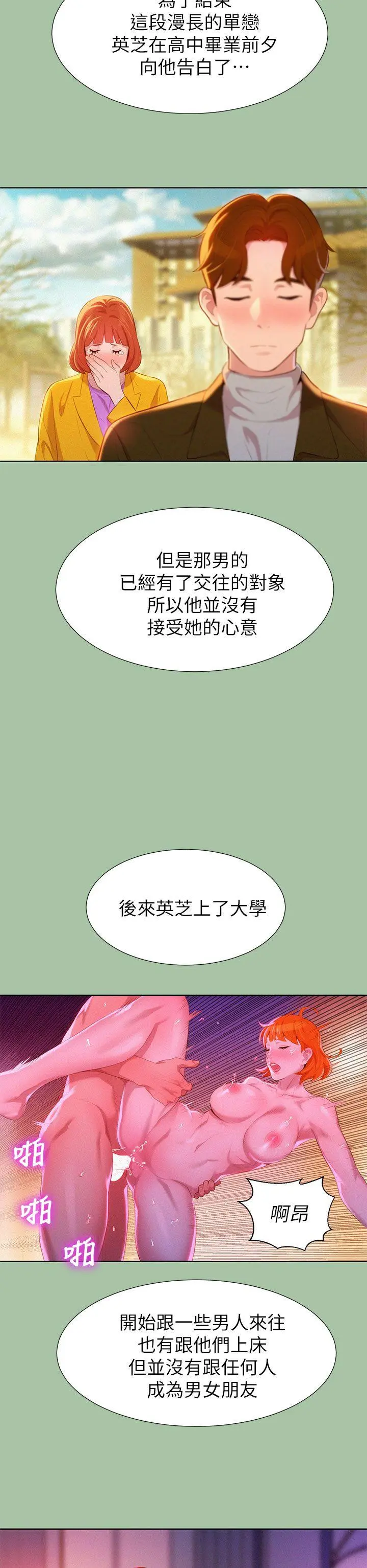 웹툰 이미지 162