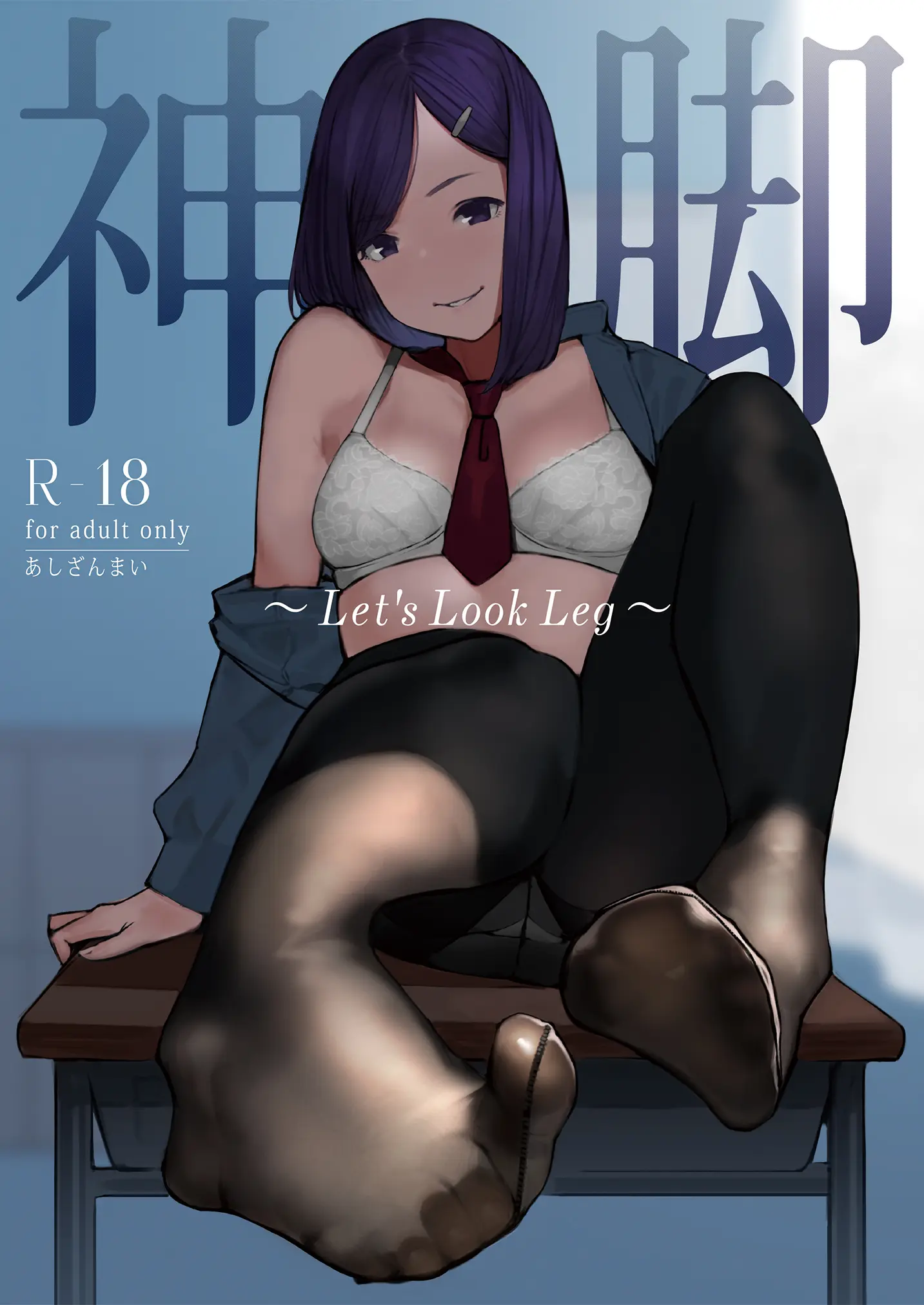 웹툰 이미지 0