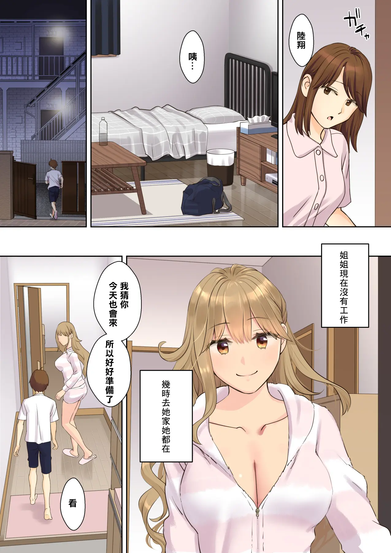 웹툰 이미지 60