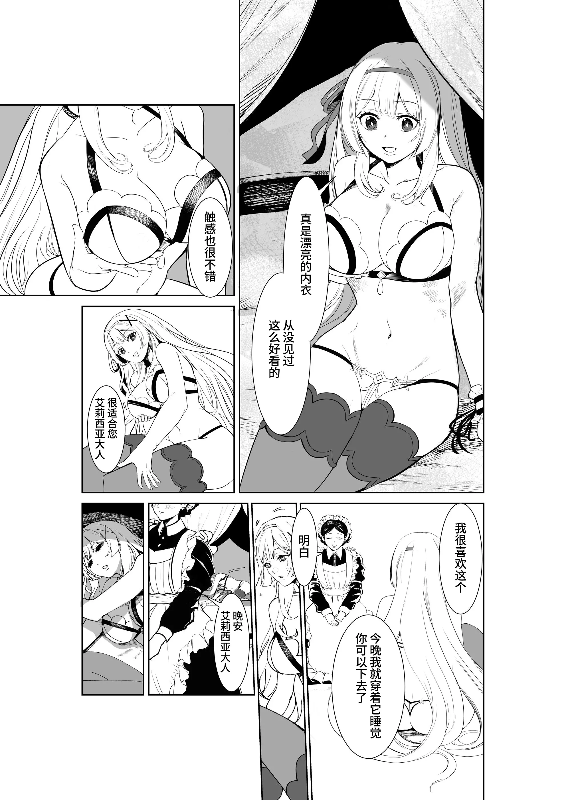 웹툰 이미지 3