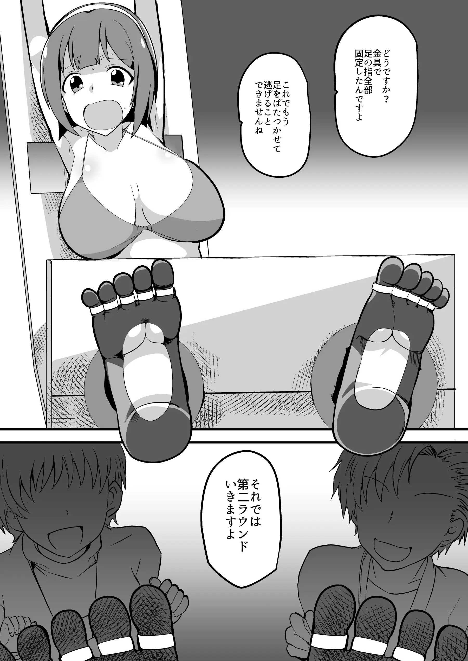 웹툰 이미지 12