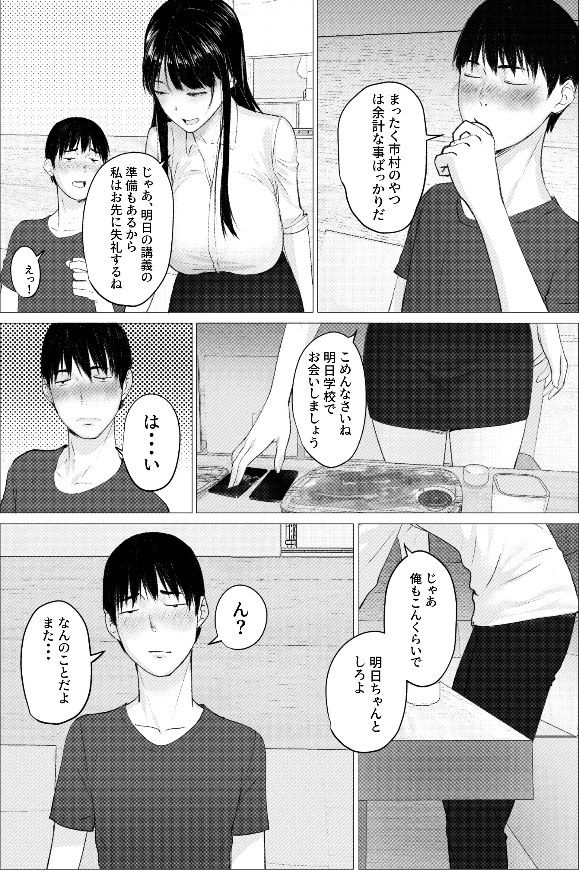 웹툰 이미지 5