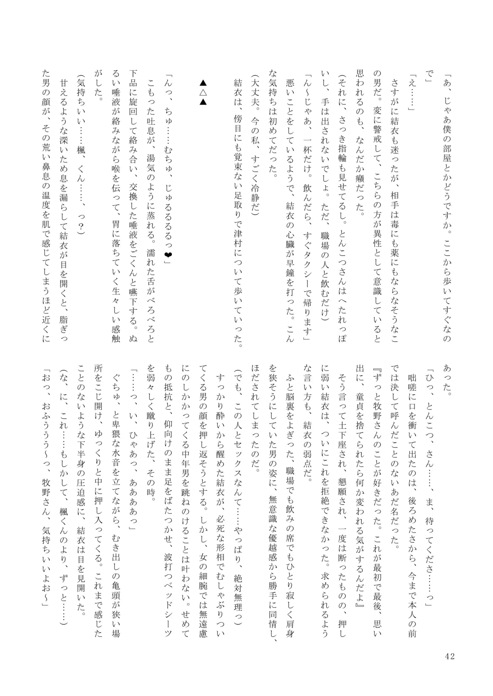 웹툰 이미지 41