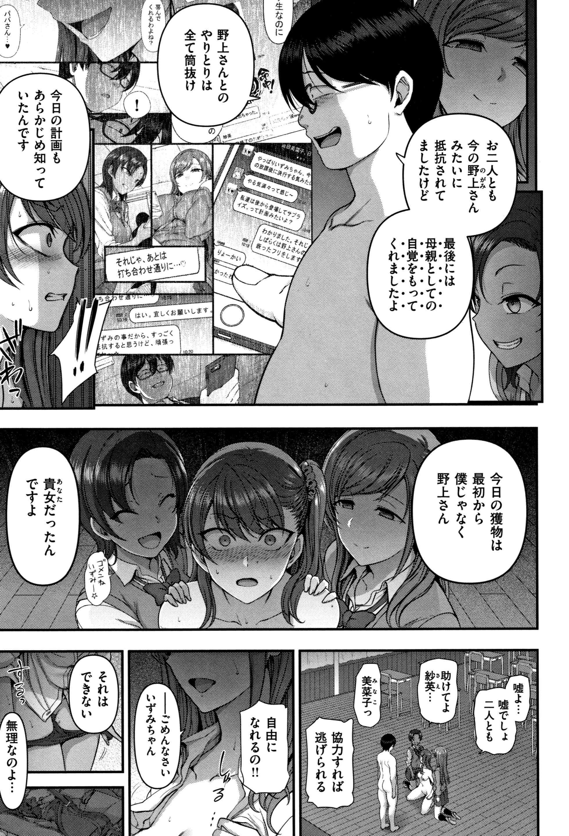 웹툰 이미지 203
