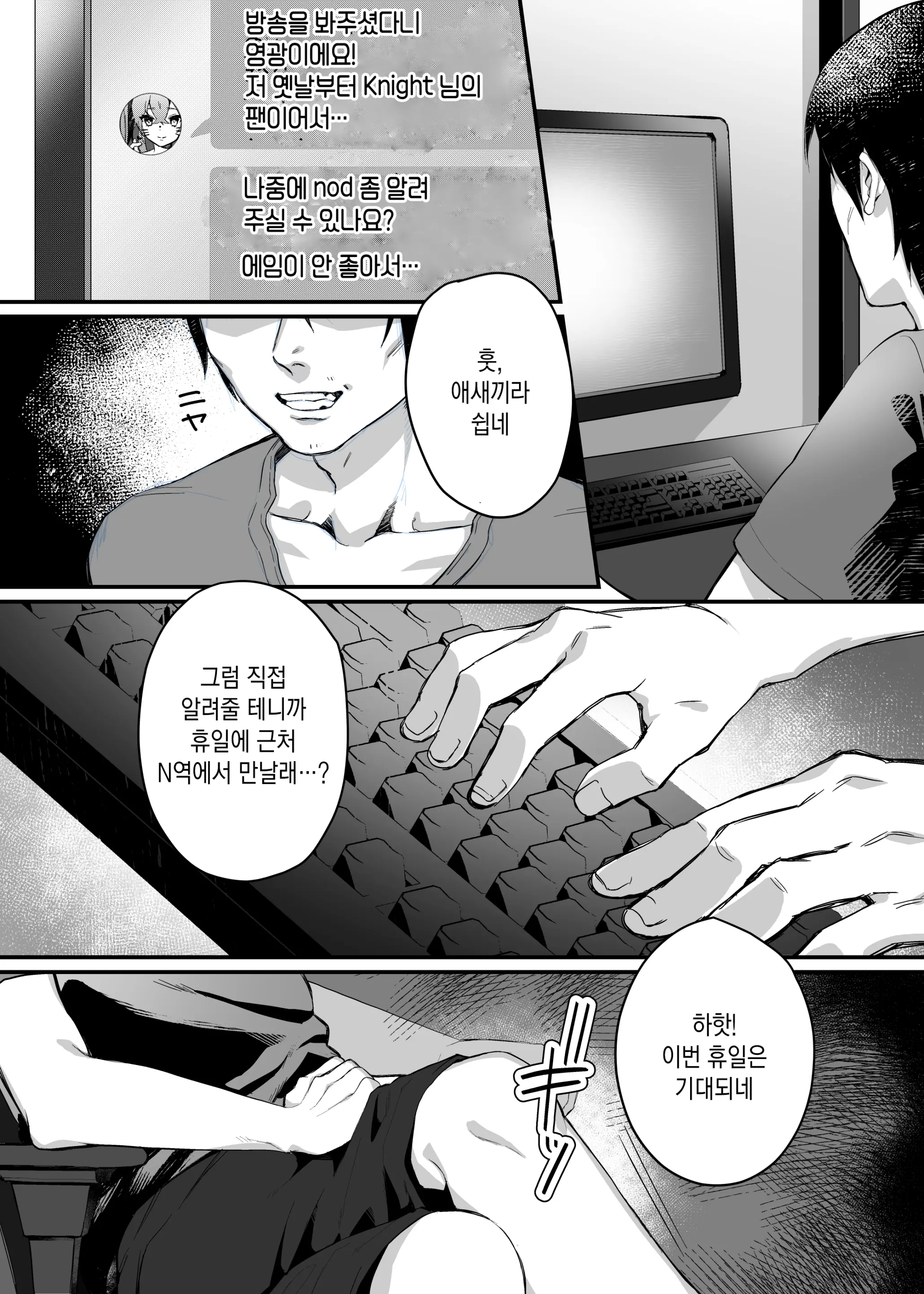 웹툰 이미지 11