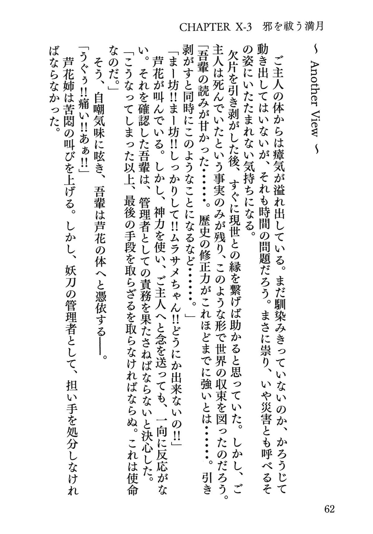 웹툰 이미지 62
