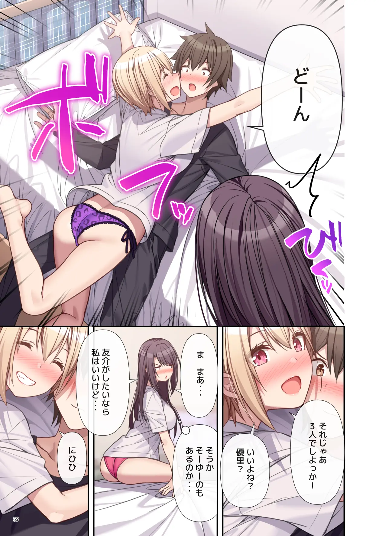 웹툰 이미지 56