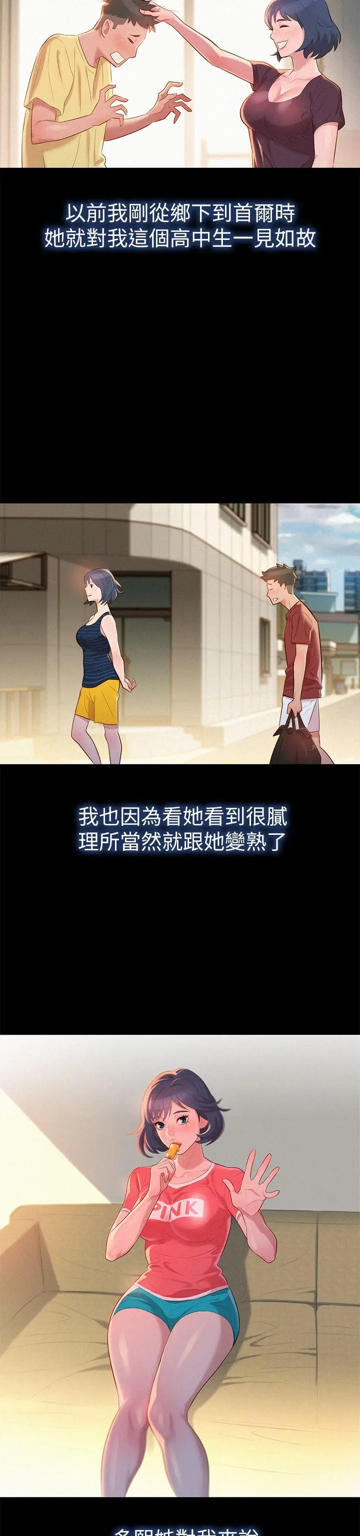 웹툰 이미지 60