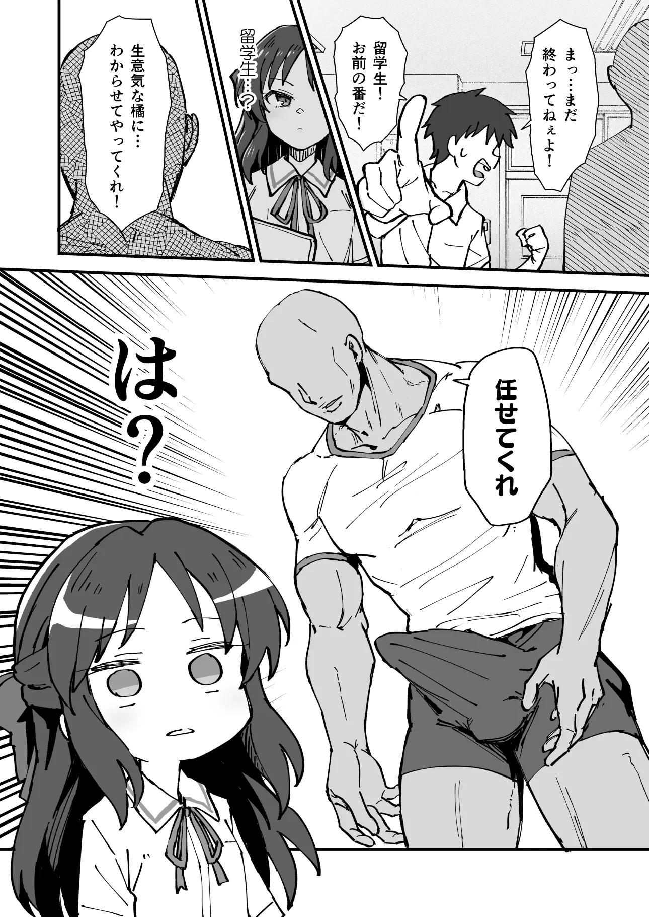웹툰 이미지 335