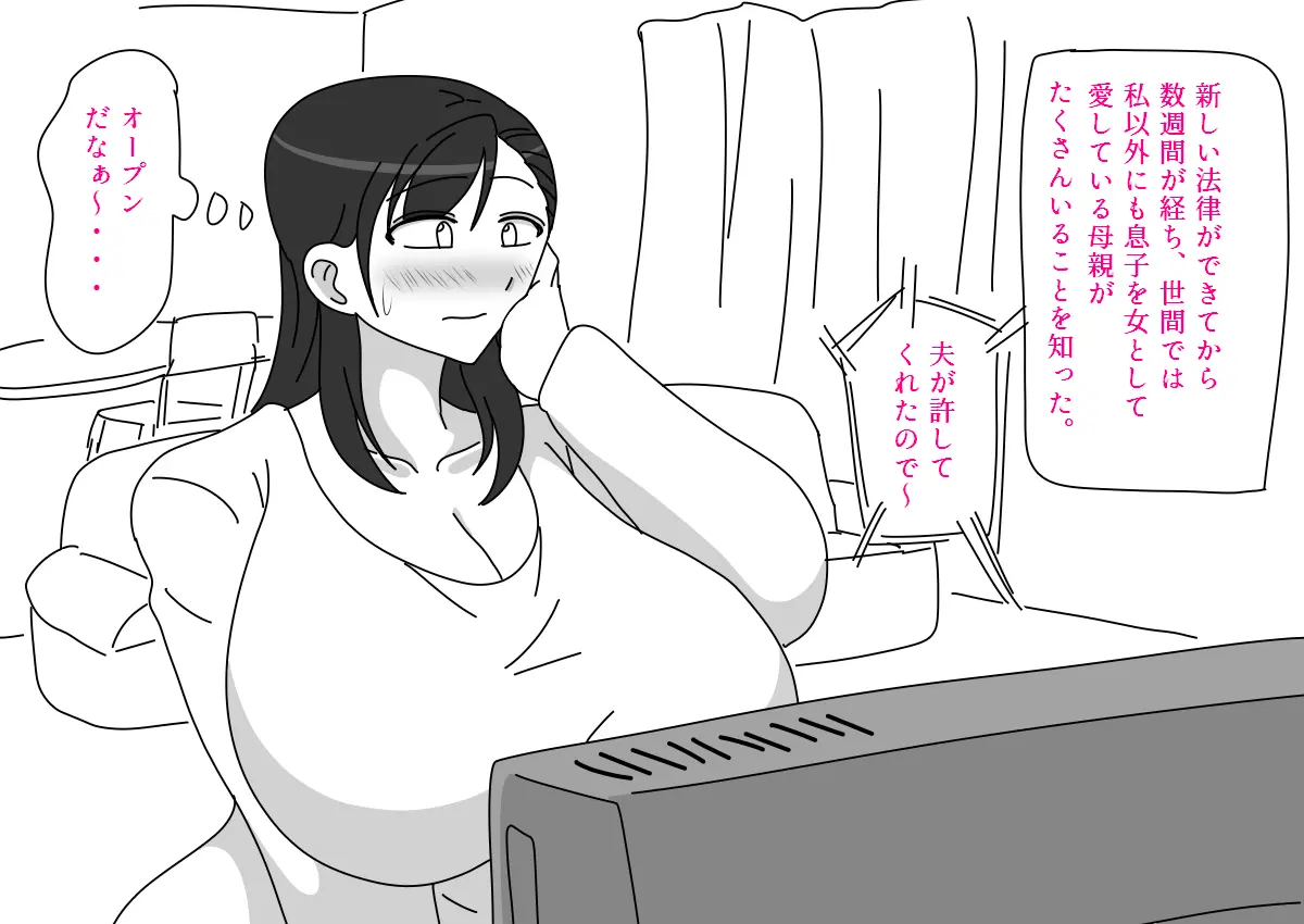 웹툰 이미지 149