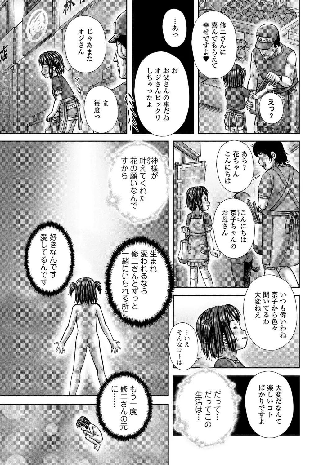 웹툰 이미지 135