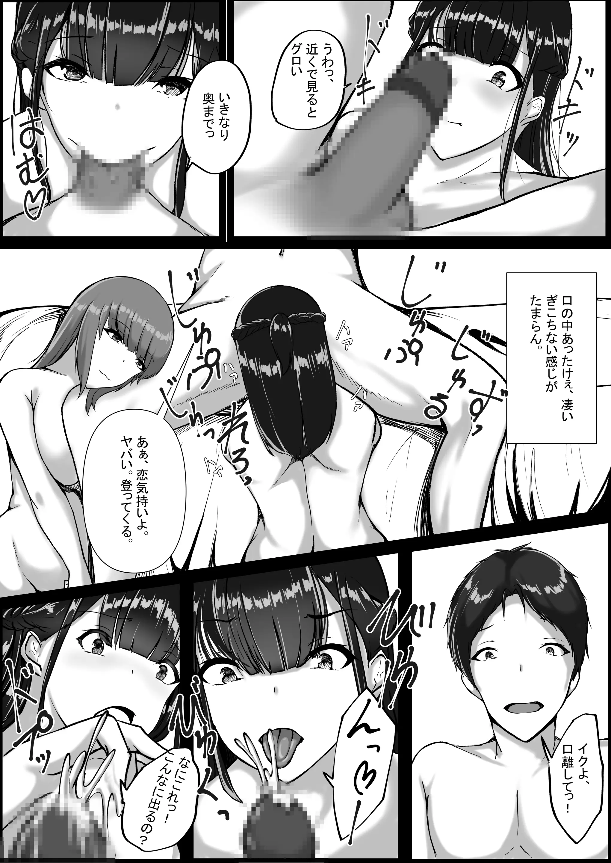 웹툰 이미지 39